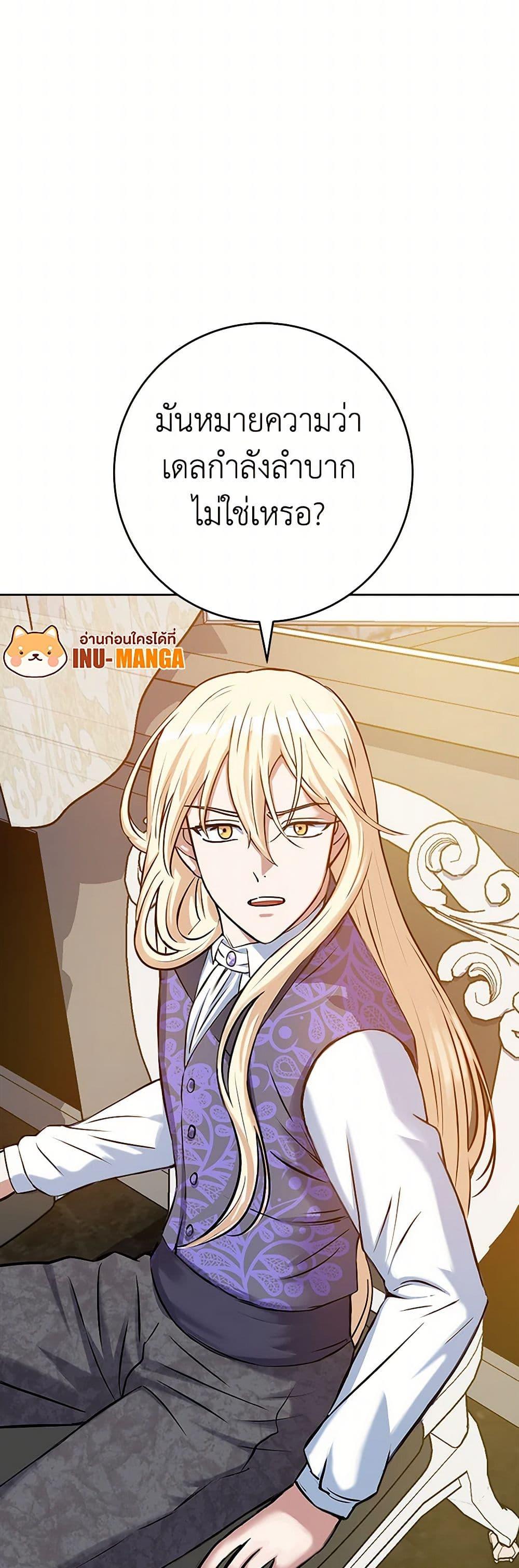 Manga-lc-com อ่านมังงะ อ่านการ์ตูน ออนไลน์ ฟรี The Villainess Once Said ตอนที่ 1 2 3 4 5 6 7 8 9 10 11 12 13 14 ฟรี ไม่มีโฆษณา Manga-lc - อ่าน มังงะ อ่าน การ์ตูน ออนไลน์ อ่านมังงะ ฟรี