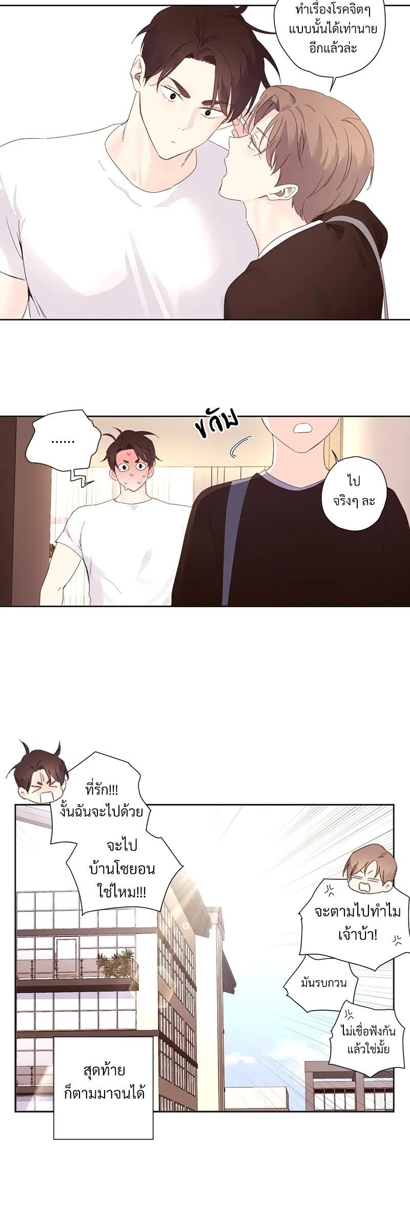 Manga-lc-com อ่านมังงะ อ่านการ์ตูน ออนไลน์ ฟรี 4 Week Lovers ตอนที่ 1 2 3 4 5 6 7 8 9 10 11 12 13 14 ฟรี ไม่มีโฆษณา Manga-lc - อ่าน มังงะ อ่าน การ์ตูน ออนไลน์ อ่านมังงะ ฟรี