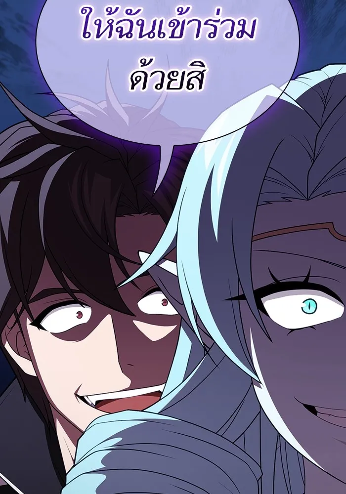 ผู้เล่นขั้นเทพแห่งหอคอยฝึกสอน ตอนที่ 175 รูปที่ 109