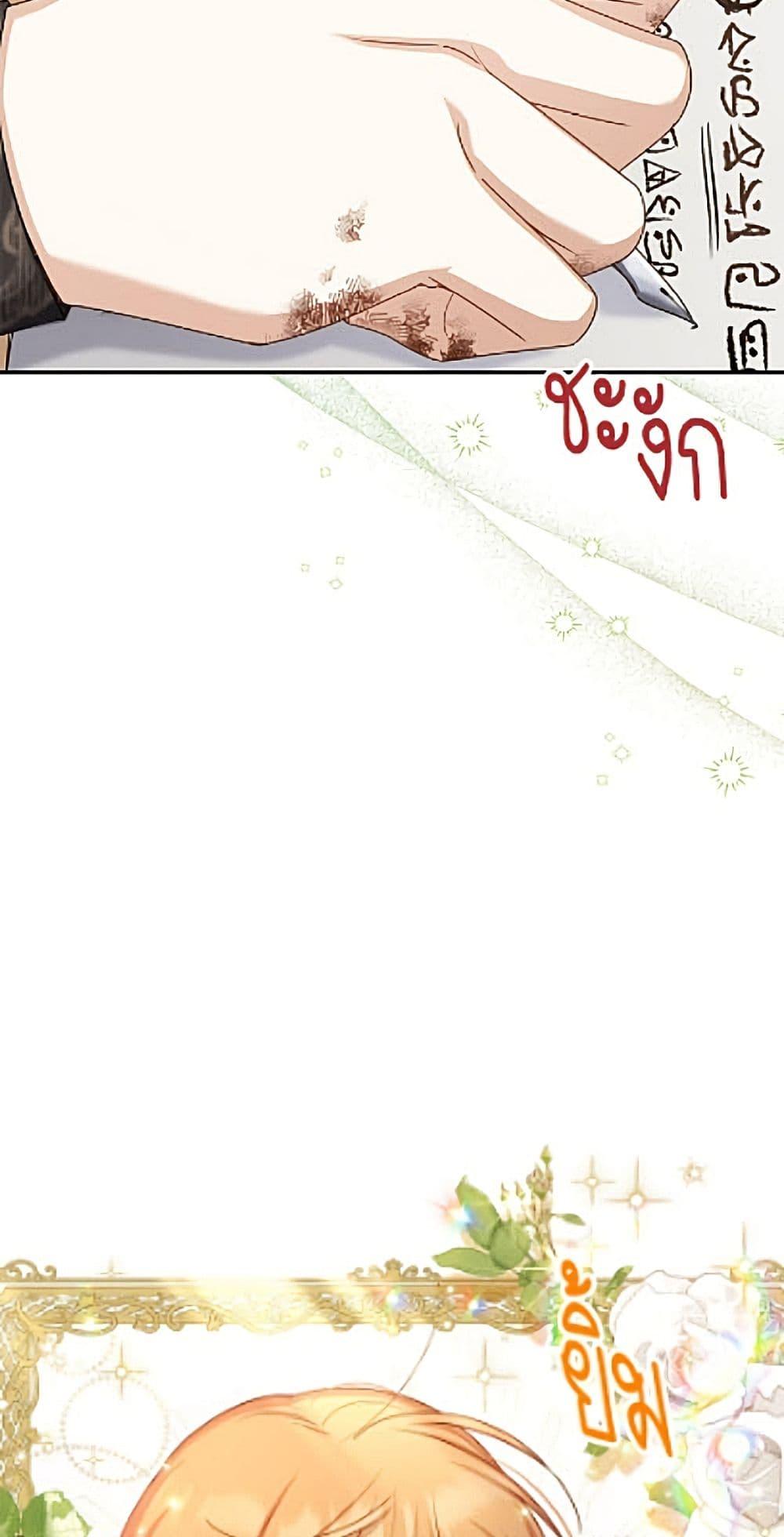 Manga-lc-com อ่านมังงะ อ่านการ์ตูน ออนไลน์ ฟรี The Soulless Duchess ตอนที่ 1 2 3 4 5 6 7 8 9 10 11 12 13 14 ฟรี ไม่มีโฆษณา Manga-lc - อ่าน มังงะ อ่าน การ์ตูน ออนไลน์ อ่านมังงะ ฟรี