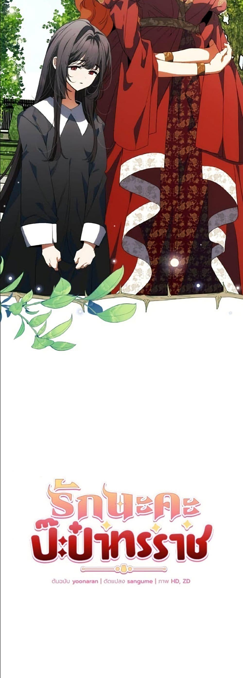 Manga-lc-com อ่านมังงะ อ่านการ์ตูน ออนไลน์ ฟรี I Will Protect My Tyrant Dad! ตอนที่ 1 2 3 4 5 6 7 8 9 10 11 12 13 14 ฟรี ไม่มีโฆษณา Manga-lc - อ่าน มังงะ อ่าน การ์ตูน ออนไลน์ อ่านมังงะ ฟรี
