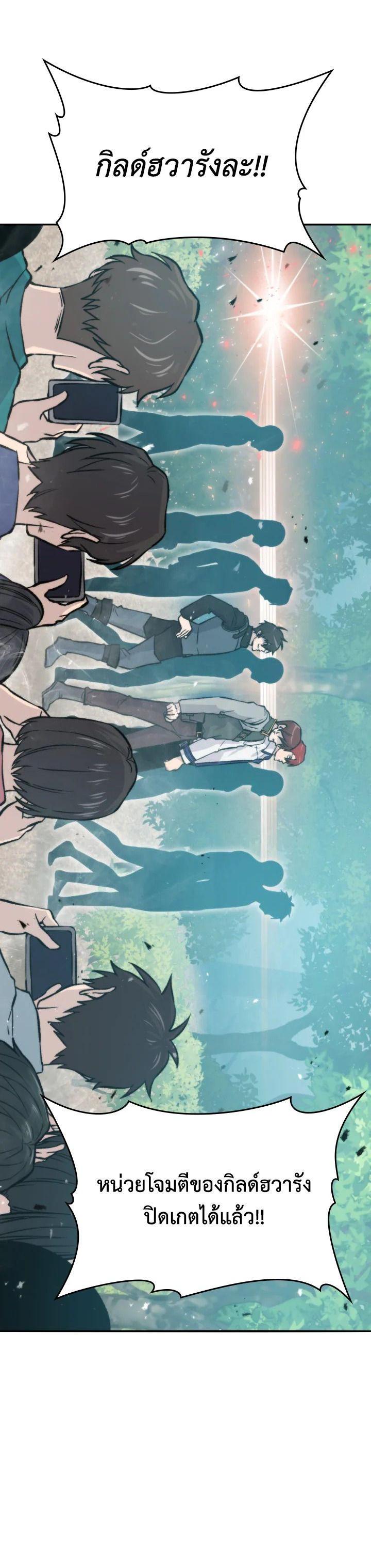 Manga-lc-com อ่านมังงะ อ่านการ์ตูน ออนไลน์ ฟรี The Demon King Levels Up ตอนที่ 1 2 3 4 5 6 7 8 9 10 11 12 13 14 ฟรี ไม่มีโฆษณา Manga-lc - อ่าน มังงะ อ่าน การ์ตูน ออนไลน์ อ่านมังงะ ฟรี