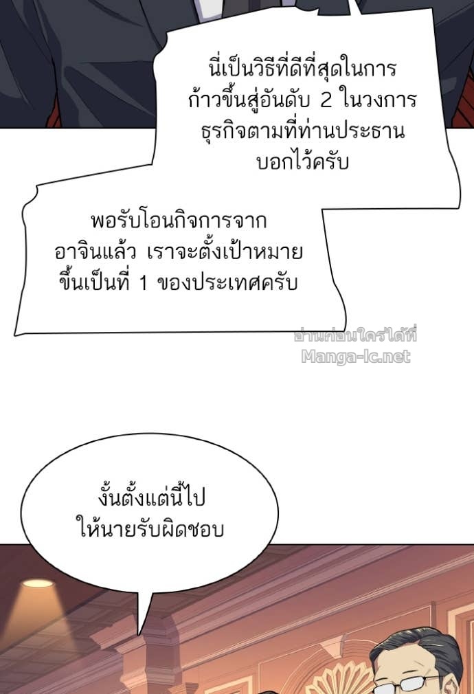 Doujin-Lc- อ่าน โดจิน มังฮวา เกาหลี ญี่ปุ่น จีน แปลไทย Reborn Rich ตอนที่ 1 2 3 4 5 6 7 8 9 10 11 12 13 14 ฟรี ไม่มีโฆษณา อ่าน โดจิน Manhwa เกาหลี ญี่ปุ่น จีน เรามีครบ คัดมาให้เน้นๆ โดจิน 18+ รับประกันความฟินโดย Doujin Lc