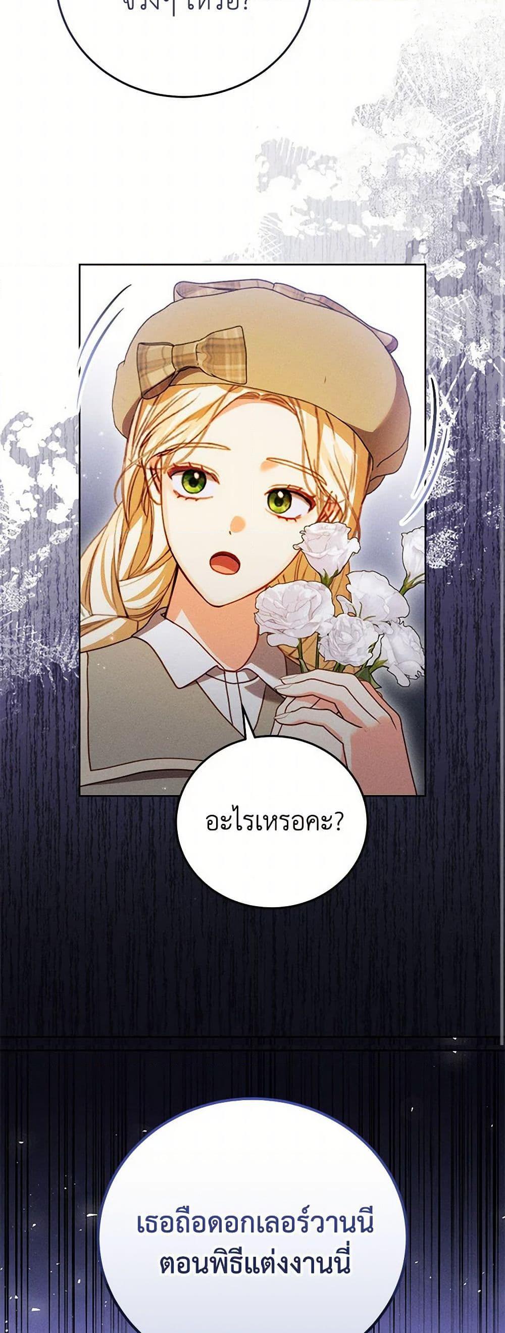 Manga-lc-com อ่านมังงะ อ่านการ์ตูน ออนไลน์ ฟรี Becoming the Lady of the Cursed Ducal House ตอนที่ 1 2 3 4 5 6 7 8 9 10 11 12 13 14 ฟรี ไม่มีโฆษณา Manga-lc - อ่าน มังงะ อ่าน การ์ตูน ออนไลน์ อ่านมังงะ ฟรี