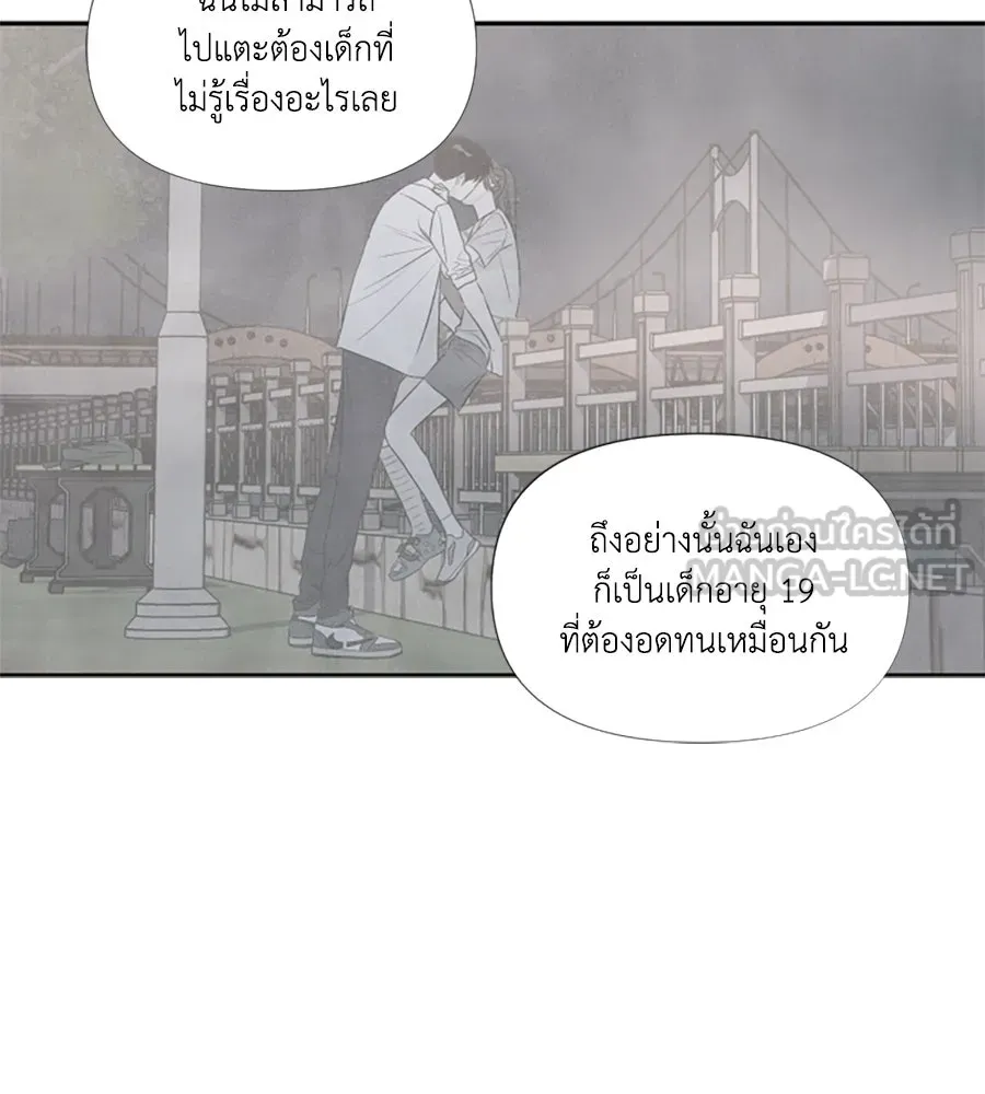 เหตุผลของคนไม่อยากอยู่ ตอนที่ 74 รูปที่ 60