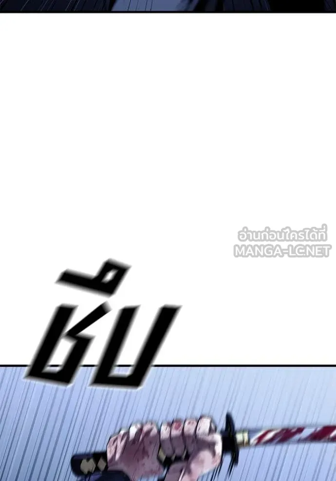 สนิมเชือดเลือดสาด ตอนที่ 42 รูปที่ 131