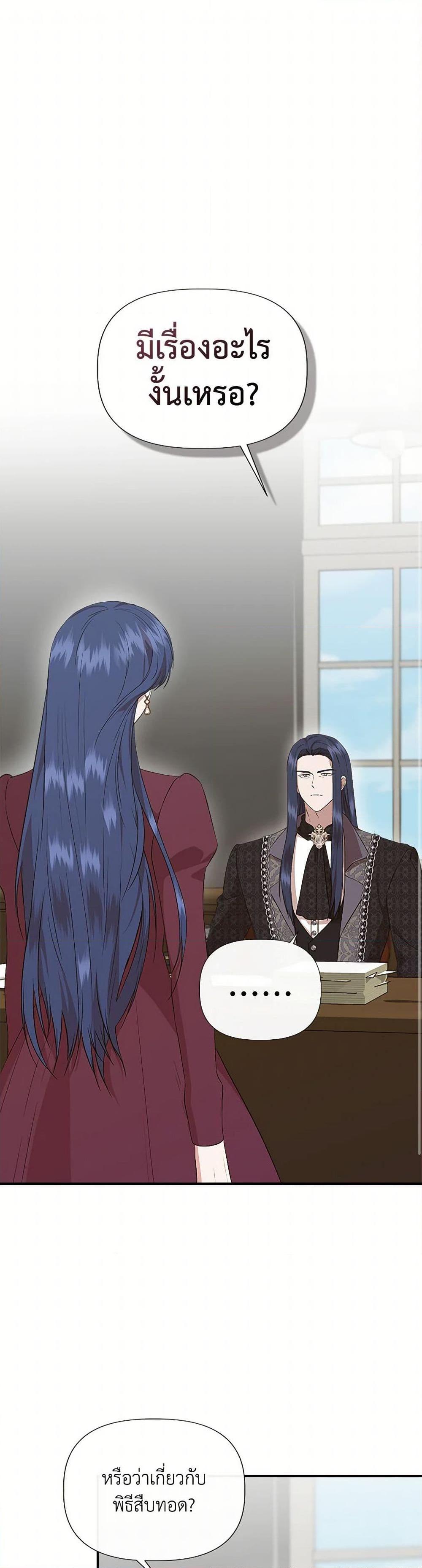 Manga-lc-com อ่านมังงะ อ่านการ์ตูน ออนไลน์ ฟรี I Wasn’t the Cinderella ตอนที่ 1 2 3 4 5 6 7 8 9 10 11 12 13 14 ฟรี ไม่มีโฆษณา Manga-lc - อ่าน มังงะ อ่าน การ์ตูน ออนไลน์ อ่านมังงะ ฟรี