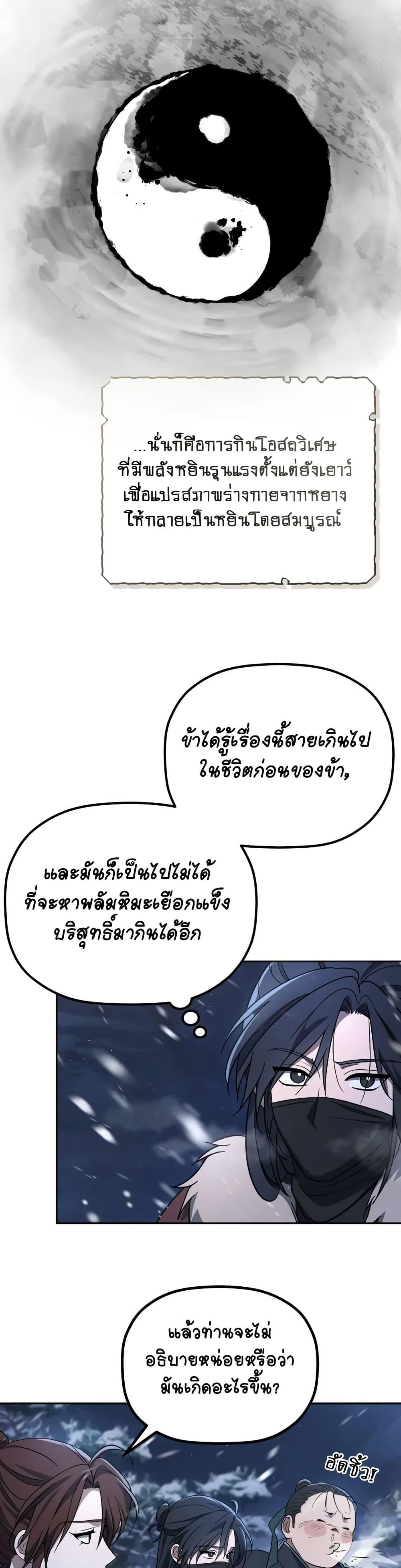 Manga-lc-com อ่านมังงะ อ่านการ์ตูน ออนไลน์ ฟรี The Youngest Son of the Eunhae Merchant ตอนที่ 1 2 3 4 5 6 7 8 9 10 11 12 13 14 ฟรี ไม่มีโฆษณา Manga-lc - อ่าน มังงะ อ่าน การ์ตูน ออนไลน์ อ่านมังงะ ฟรี
