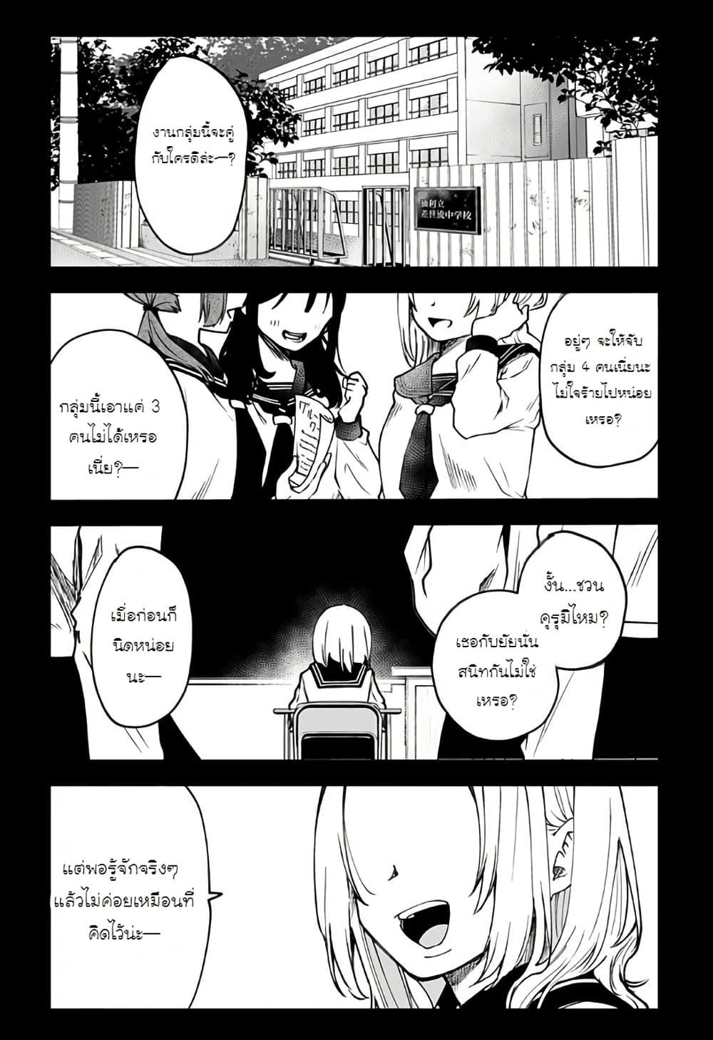 Manga-lc-com อ่านมังงะ อ่านการ์ตูน ออนไลน์ ฟรี Ki ni naru Kurumi-san! ตอนที่ 1 2 3 4 5 6 7 8 9 10 11 12 13 14 ฟรี ไม่มีโฆษณา Manga-lc - อ่าน มังงะ อ่าน การ์ตูน ออนไลน์ อ่านมังงะ ฟรี