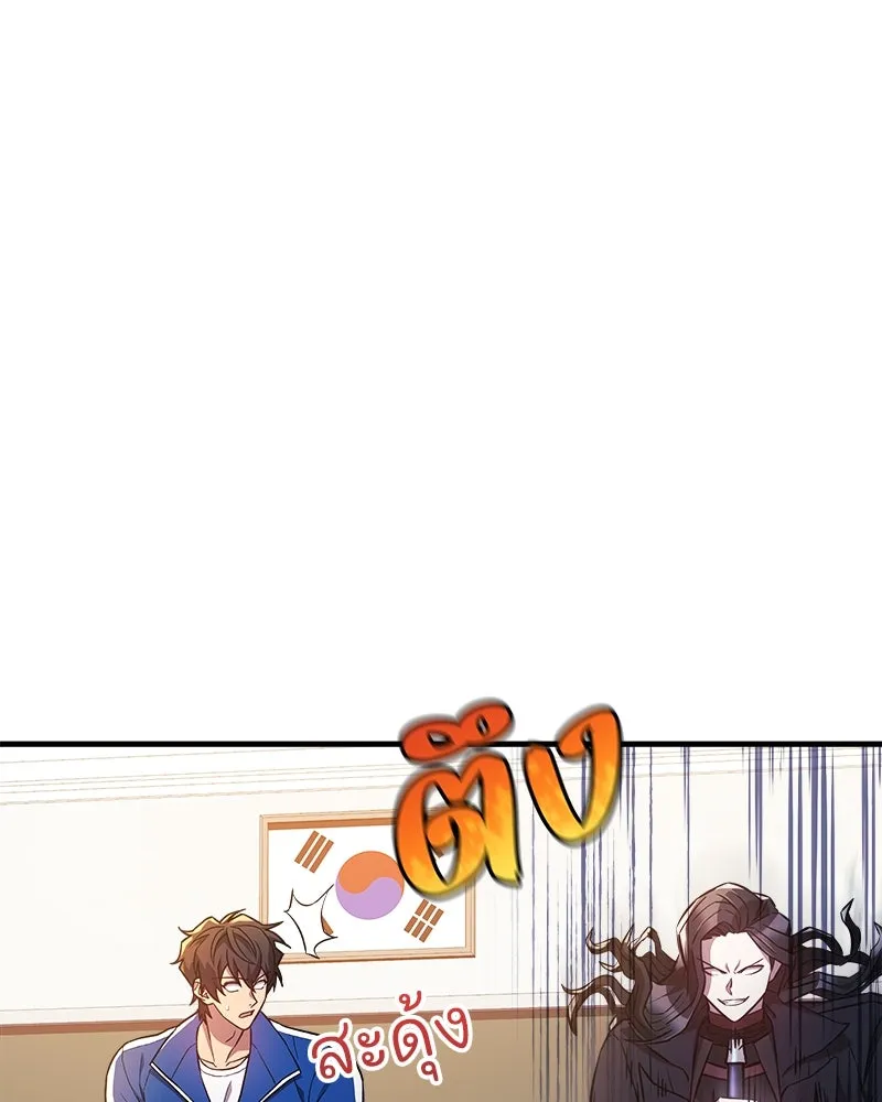 สัปดาห์นี้งดอัปตอนใหม่ ตอนที่ 49 รูปที่ 41