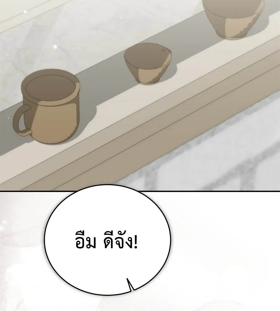 ผงาดรักนักกีฬาข้างบ้าน ตอนที่ 6 รูปที่ 65