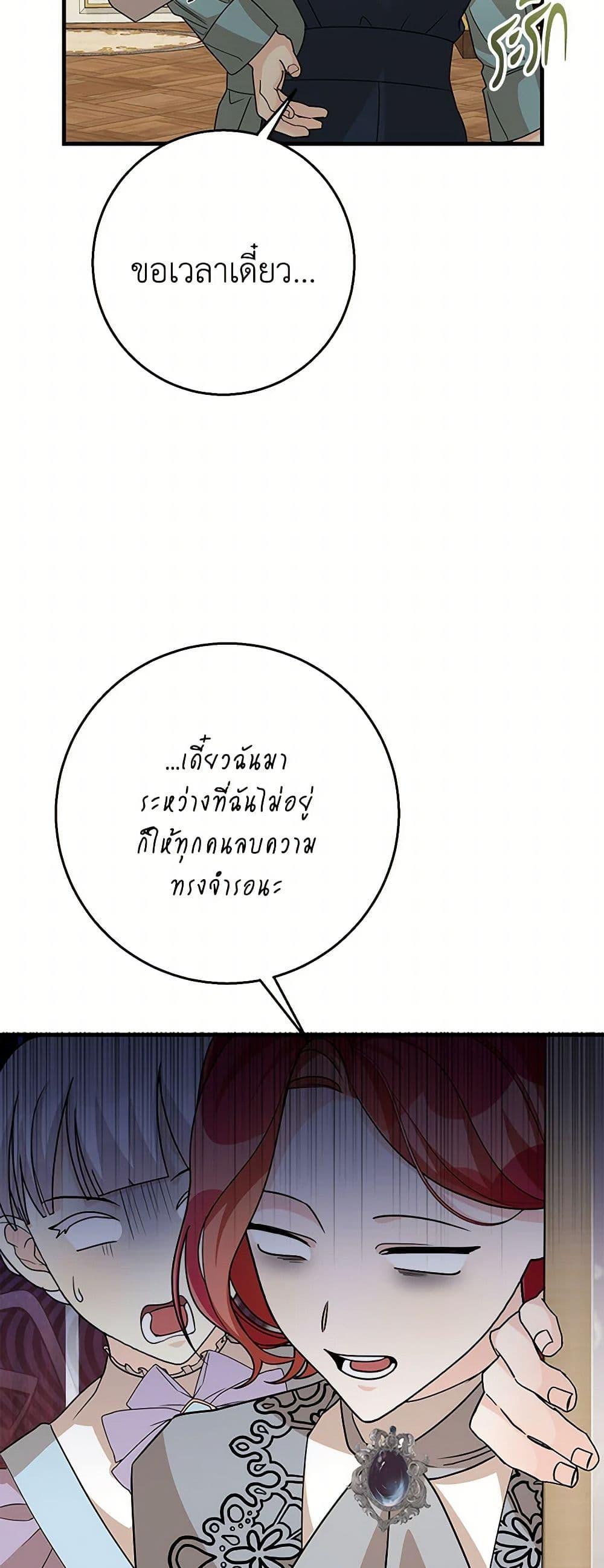 Manga-lc-com อ่านมังงะ อ่านการ์ตูน ออนไลน์ ฟรี Till Divorce Do Us Part! ตอนที่ 1 2 3 4 5 6 7 8 9 10 11 12 13 14 ฟรี ไม่มีโฆษณา Manga-lc - อ่าน มังงะ อ่าน การ์ตูน ออนไลน์ อ่านมังงะ ฟรี