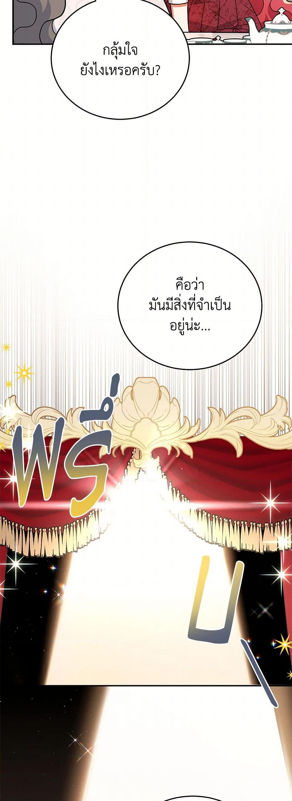 Manga-lc-com อ่านมังงะ อ่านการ์ตูน ออนไลน์ ฟรี The Little Lady Who Makes Flowers Bloom ตอนที่ 1 2 3 4 5 6 7 8 9 10 11 12 13 14 ฟรี ไม่มีโฆษณา Manga-lc - อ่าน มังงะ อ่าน การ์ตูน ออนไลน์ อ่านมังงะ ฟรี