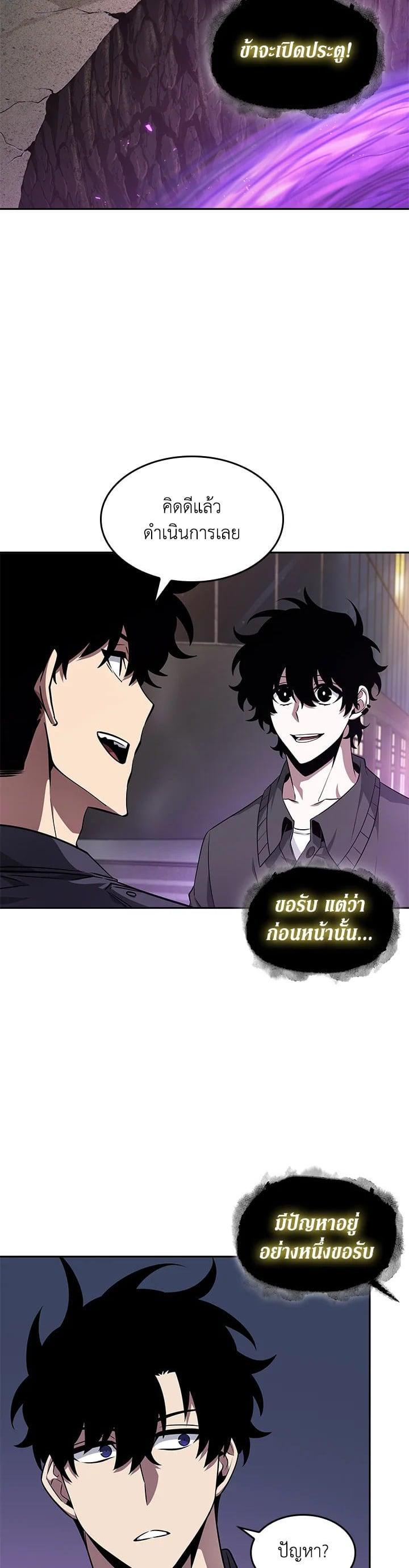 Manga-lc-com อ่านมังงะ อ่านการ์ตูน ออนไลน์ ฟรี Tomb Raider King ตอนที่ 1 2 3 4 5 6 7 8 9 10 11 12 13 14 ฟรี ไม่มีโฆษณา Manga-lc - อ่าน มังงะ อ่าน การ์ตูน ออนไลน์ อ่านมังงะ ฟรี