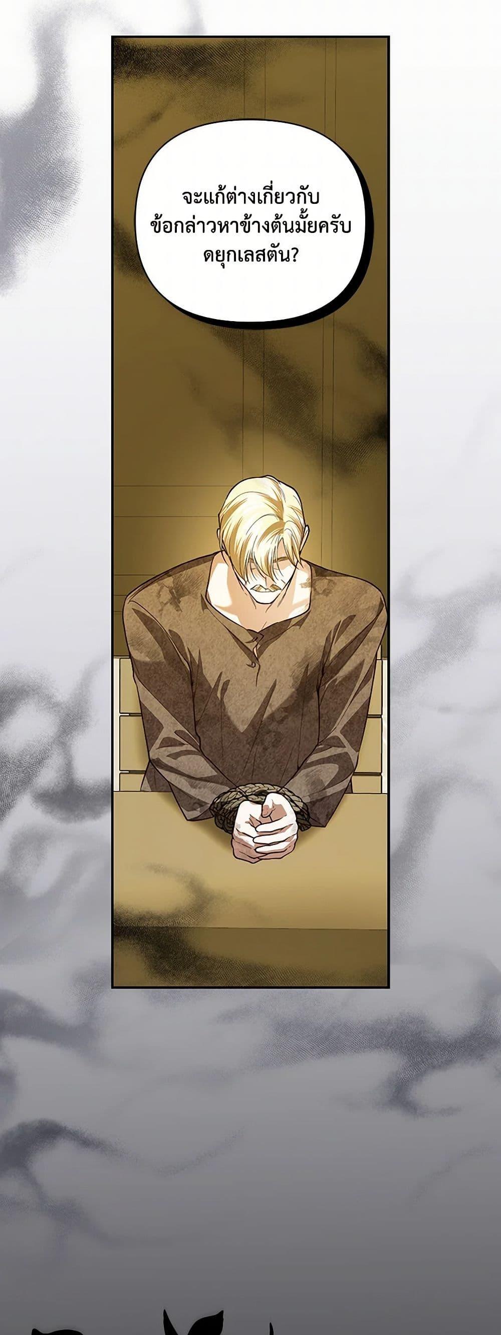 Manga-lc-com อ่านมังงะ อ่านการ์ตูน ออนไลน์ ฟรี How to Hide the Emperor’s Child ตอนที่ 1 2 3 4 5 6 7 8 9 10 11 12 13 14 ฟรี ไม่มีโฆษณา Manga-lc - อ่าน มังงะ อ่าน การ์ตูน ออนไลน์ อ่านมังงะ ฟรี