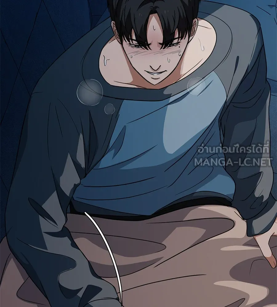 คอลเซ็นเตอร์เปลี่ยนชีวิต ตอนที่ 32 นักล่าเลือด รูปที่ 24