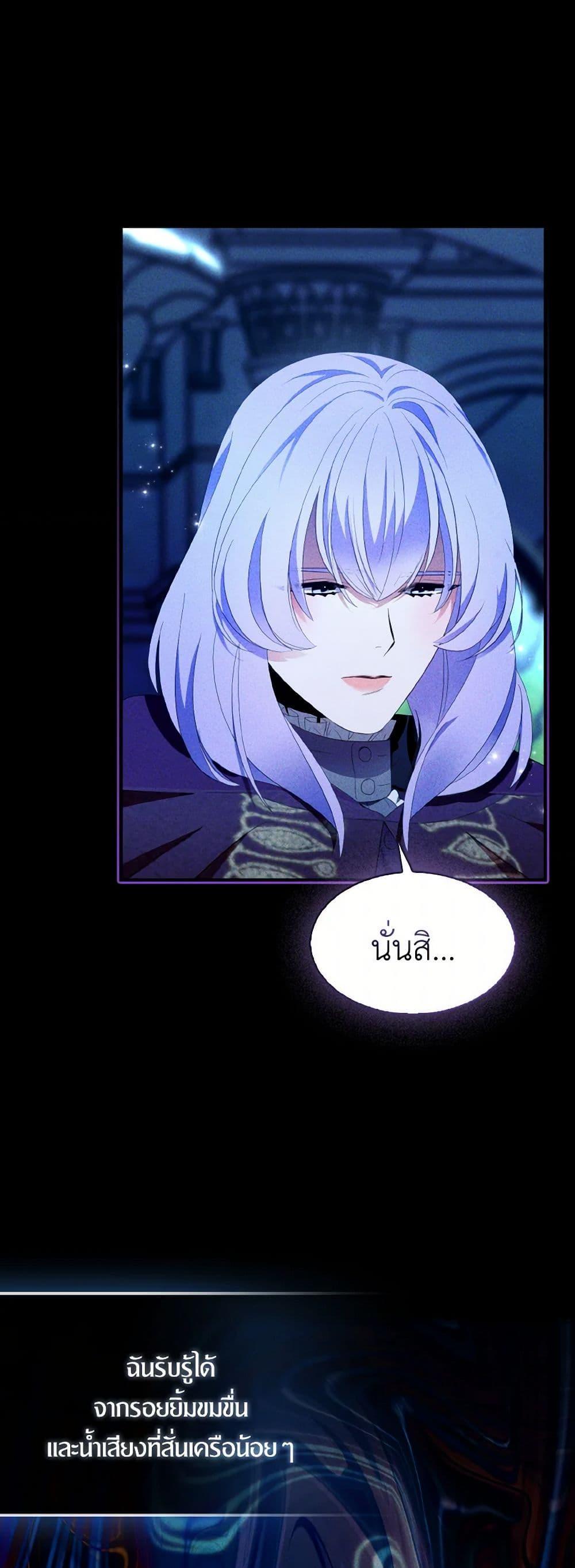 Manga-lc-com อ่านมังงะ อ่านการ์ตูน ออนไลน์ ฟรี I Tried To Be Her Loyal Sword ตอนที่ 1 2 3 4 5 6 7 8 9 10 11 12 13 14 ฟรี ไม่มีโฆษณา Manga-lc - อ่าน มังงะ อ่าน การ์ตูน ออนไลน์ อ่านมังงะ ฟรี