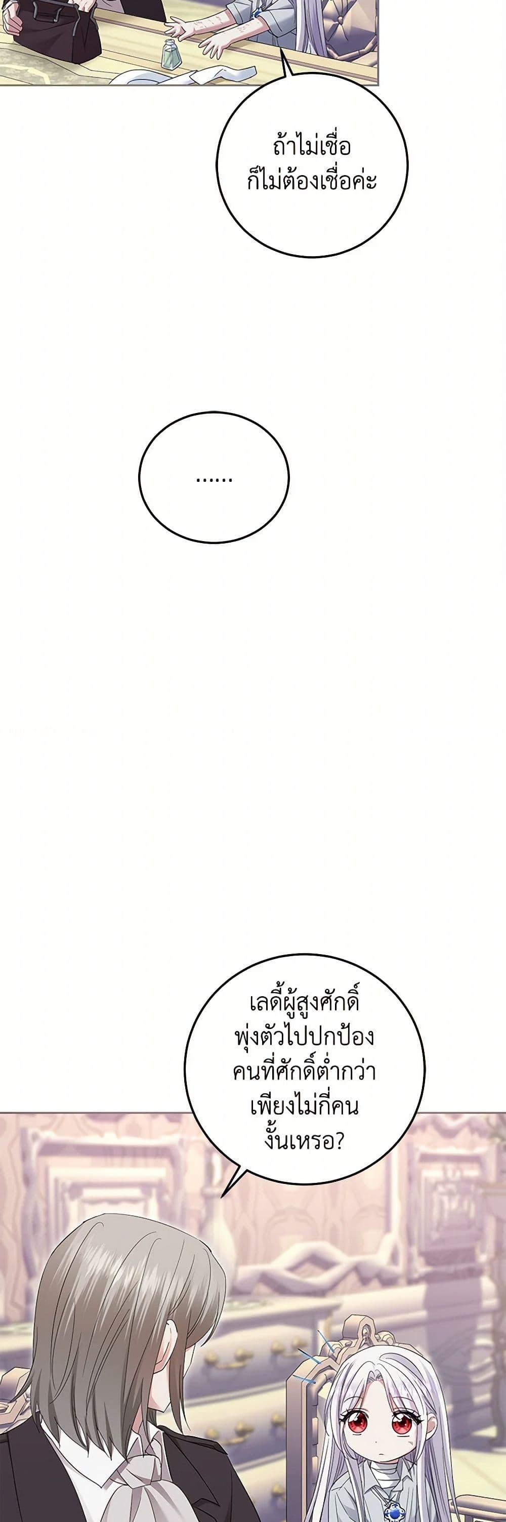 Manga-lc-com อ่านมังงะ อ่านการ์ตูน ออนไลน์ ฟรี The Hero’s Ready to Retire ตอนที่ 1 2 3 4 5 6 7 8 9 10 11 12 13 14 ฟรี ไม่มีโฆษณา Manga-lc - อ่าน มังงะ อ่าน การ์ตูน ออนไลน์ อ่านมังงะ ฟรี