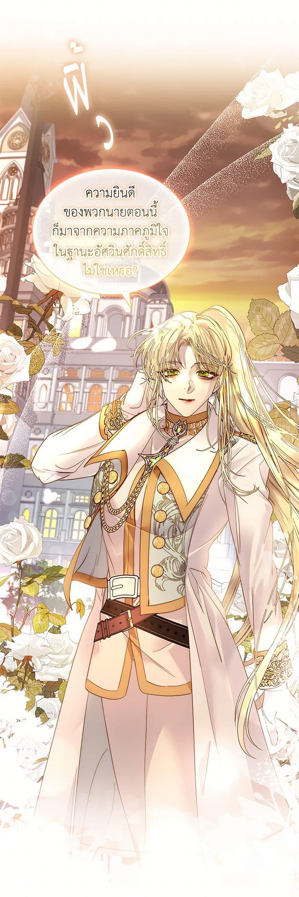 Manga-lc-com อ่านมังงะ อ่านการ์ตูน ออนไลน์ ฟรี I Raised the Nine-Tailed Fox Wrongly ตอนที่ 1 2 3 4 5 6 7 8 9 10 11 12 13 14 ฟรี ไม่มีโฆษณา Manga-lc - อ่าน มังงะ อ่าน การ์ตูน ออนไลน์ อ่านมังงะ ฟรี