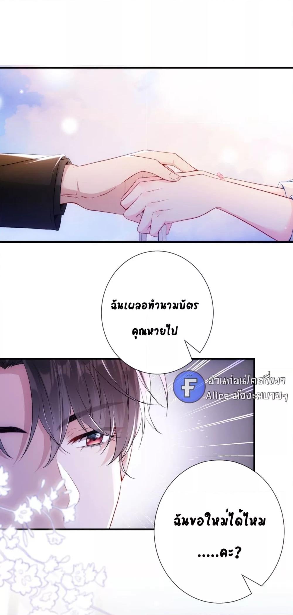 Manga-lc-com อ่านมังงะ อ่านการ์ตูน ออนไลน์ ฟรี Mr.HuoSpoils ตอนที่ 1 2 3 4 5 6 7 8 9 10 11 12 13 14 ฟรี ไม่มีโฆษณา Manga-lc - อ่าน มังงะ อ่าน การ์ตูน ออนไลน์ อ่านมังงะ ฟรี