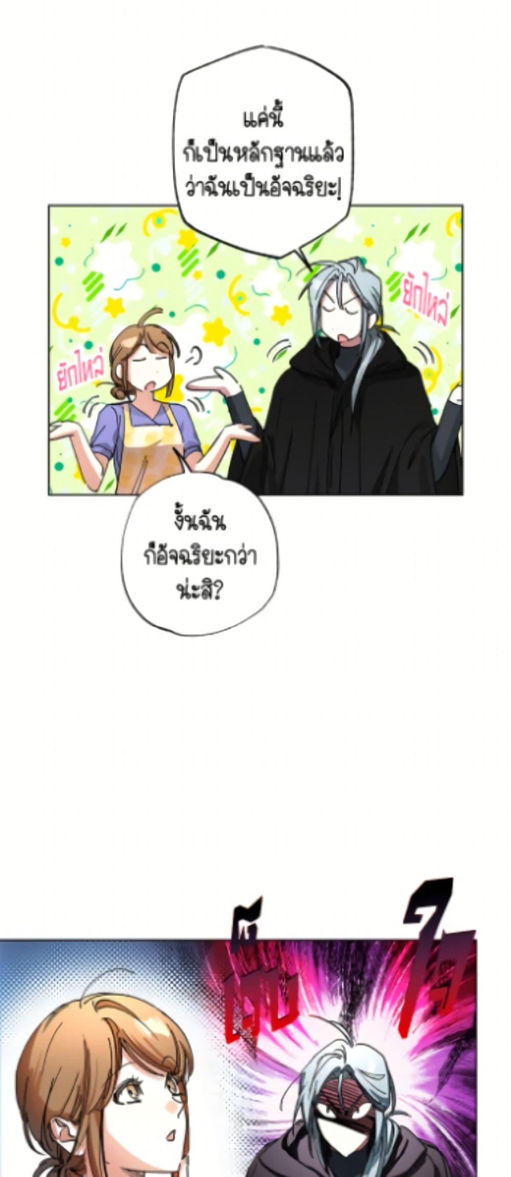 Manga-lc-com อ่านมังงะ อ่านการ์ตูน ออนไลน์ ฟรี The Housekeeper of the Dungeon ตอนที่ 1 2 3 4 5 6 7 8 9 10 11 12 13 14 ฟรี ไม่มีโฆษณา Manga-lc - อ่าน มังงะ อ่าน การ์ตูน ออนไลน์ อ่านมังงะ ฟรี