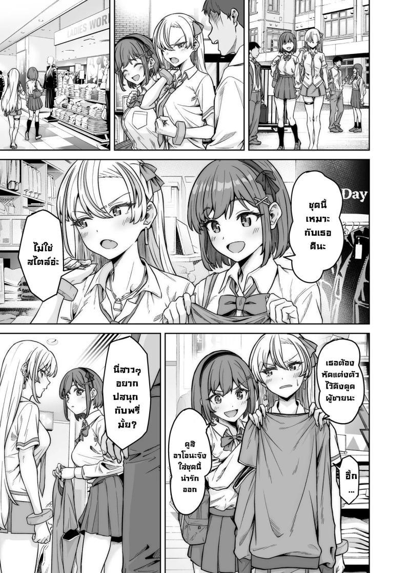 Doujin-Lc- อ่าน โดจิน มังฮวา เกาหลี ญี่ปุ่น จีน แปลไทย แยงกี้ก็เงี่ยนเป็น [Jyuu Sensya Usagitai (Takano Tomohiro)] Aona-Chan no Saikyou Densetsu Sex Road ~Kando Batsugun no Yankee~ ตอนที่ 1 2 3 4 5 6 7 8 9 10 11 12 13 14 ฟรี ไม่มีโฆษณา อ่าน โดจิน Manhwa เกาหลี ญี่ปุ่น จีน เรามีครบ คัดมาให้เน้นๆ โดจิน 18+ รับประกันความฟินโดย  Doujin Lc