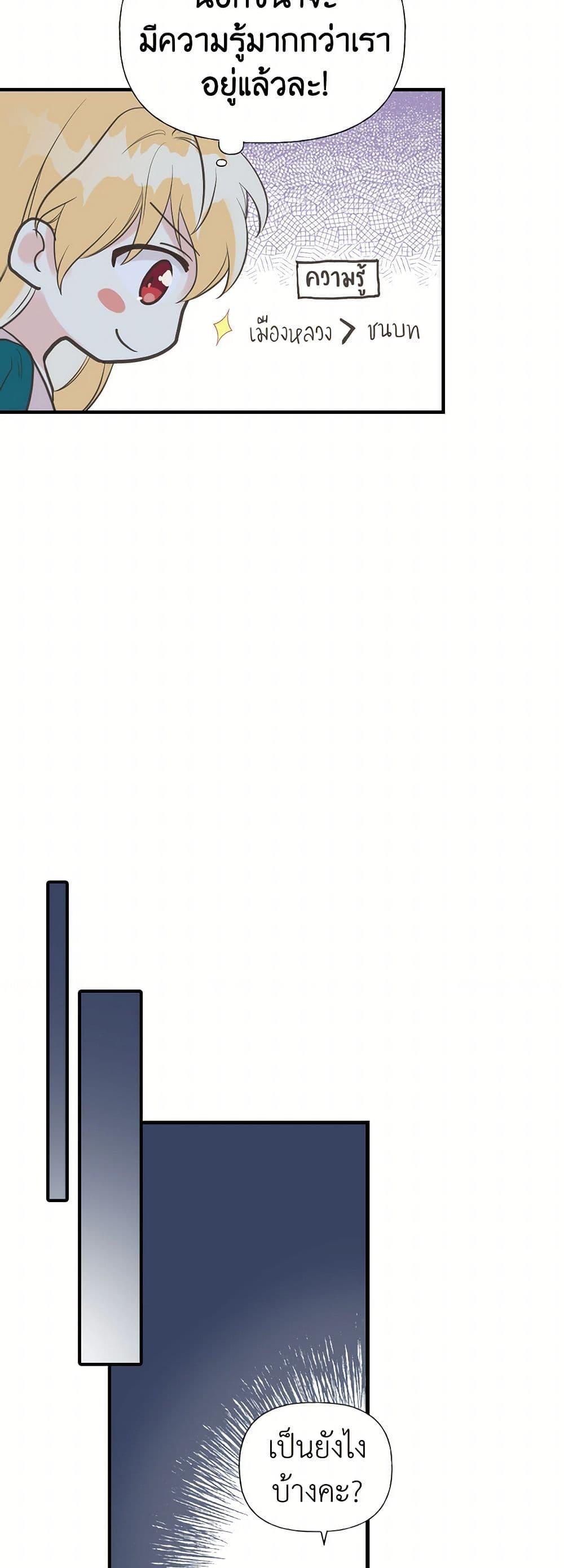 Manga-lc-com อ่านมังงะ อ่านการ์ตูน ออนไลน์ ฟรี My Sister Picked up the Male Lead ตอนที่ 1 2 3 4 5 6 7 8 9 10 11 12 13 14 ฟรี ไม่มีโฆษณา Manga-lc - อ่าน มังงะ อ่าน การ์ตูน ออนไลน์ อ่านมังงะ ฟรี