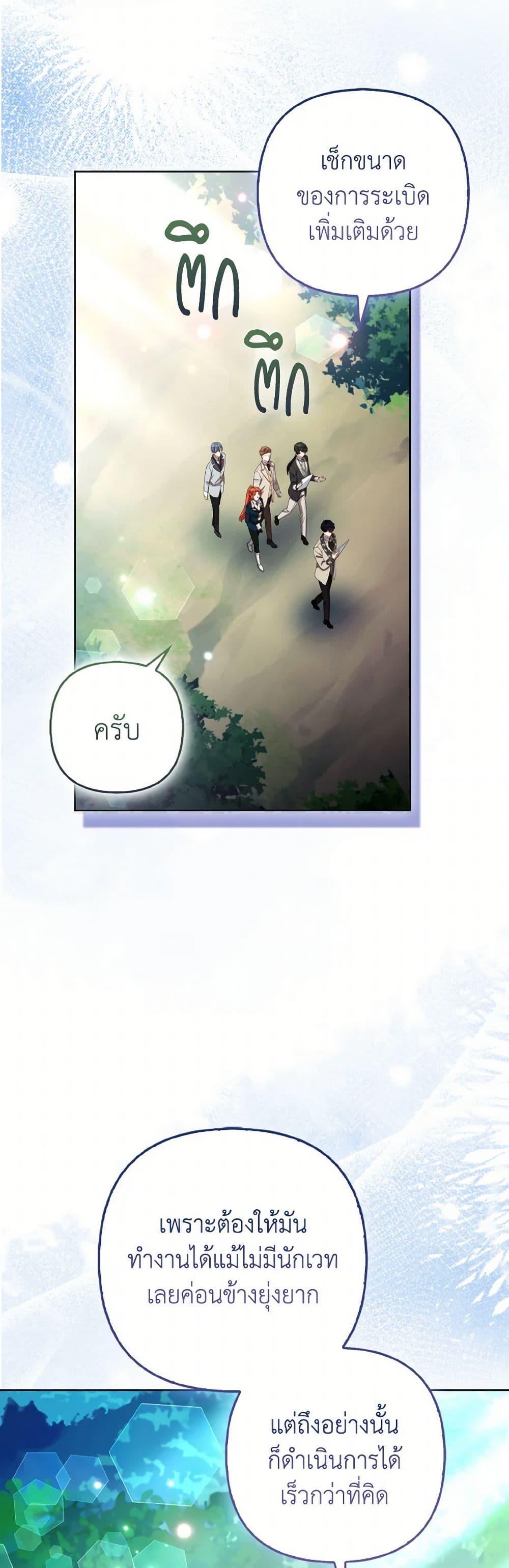 Manga-lc-com อ่านมังงะ อ่านการ์ตูน ออนไลน์ ฟรี The Grand Duke’s Fox Princess ตอนที่ 1 2 3 4 5 6 7 8 9 10 11 12 13 14 ฟรี ไม่มีโฆษณา Manga-lc - อ่าน มังงะ อ่าน การ์ตูน ออนไลน์ อ่านมังงะ ฟรี