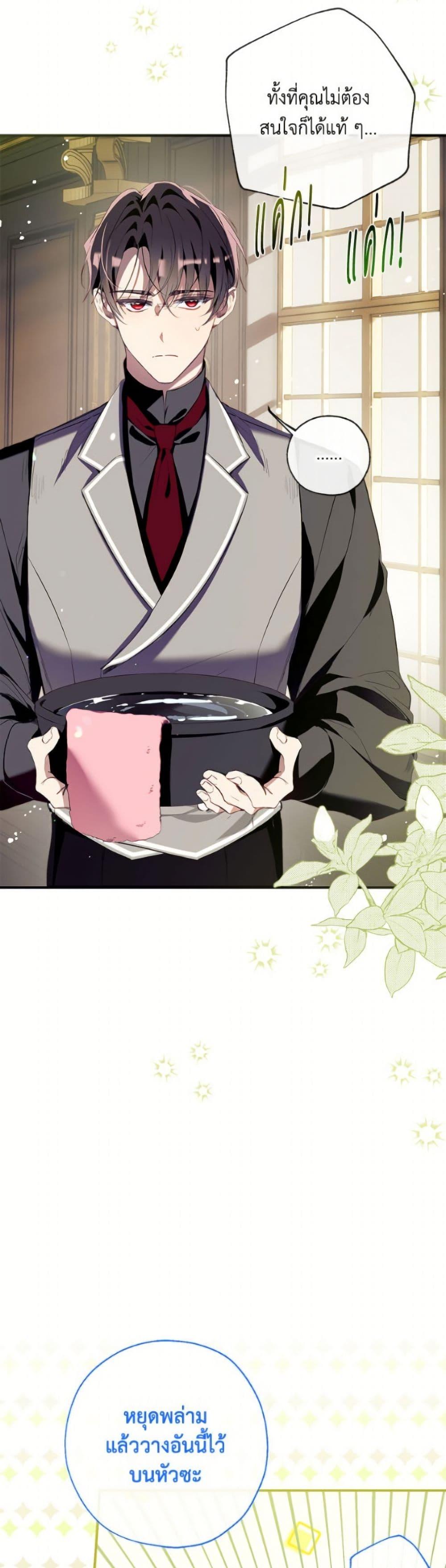 Manga-lc-com อ่านมังงะ อ่านการ์ตูน ออนไลน์ ฟรี Can We Become a Family ตอนที่ 1 2 3 4 5 6 7 8 9 10 11 12 13 14 ฟรี ไม่มีโฆษณา Manga-lc - อ่าน มังงะ อ่าน การ์ตูน ออนไลน์ อ่านมังงะ ฟรี