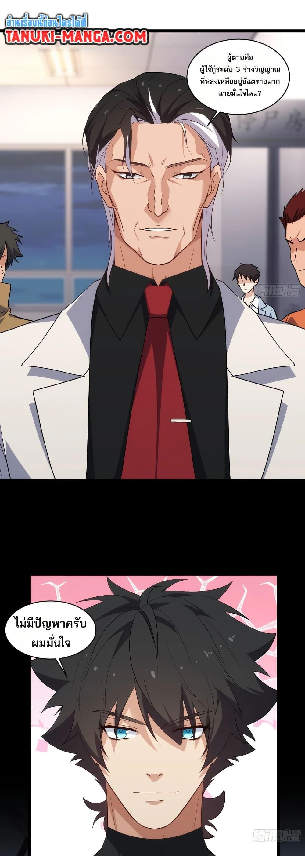 Manga-lc-com อ่านมังงะ อ่านการ์ตูน ออนไลน์ ฟรี Spirit Realm Walker ตอนที่ 1 2 3 4 5 6 7 8 9 10 11 12 13 14 ฟรี ไม่มีโฆษณา Manga-lc - อ่าน มังงะ อ่าน การ์ตูน ออนไลน์ อ่านมังงะ ฟรี