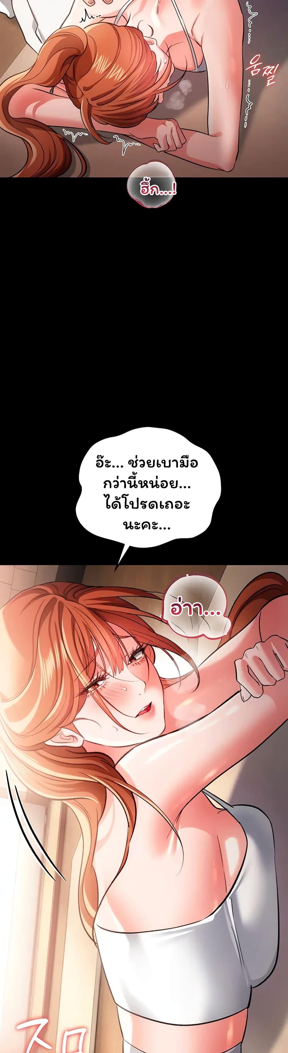 Doujin-Lc- อ่าน โดจิน มังฮวา เกาหลี ญี่ปุ่น จีน แปลไทย Risky Deals ตอนที่ 1 2 3 4 5 6 7 8 9 10 11 12 13 14 ฟรี ไม่มีโฆษณา อ่าน โดจิน Manhwa เกาหลี ญี่ปุ่น จีน เรามีครบ คัดมาให้เน้นๆ โดจิน 18+ รับประกันความฟินโดย  Doujin Lc