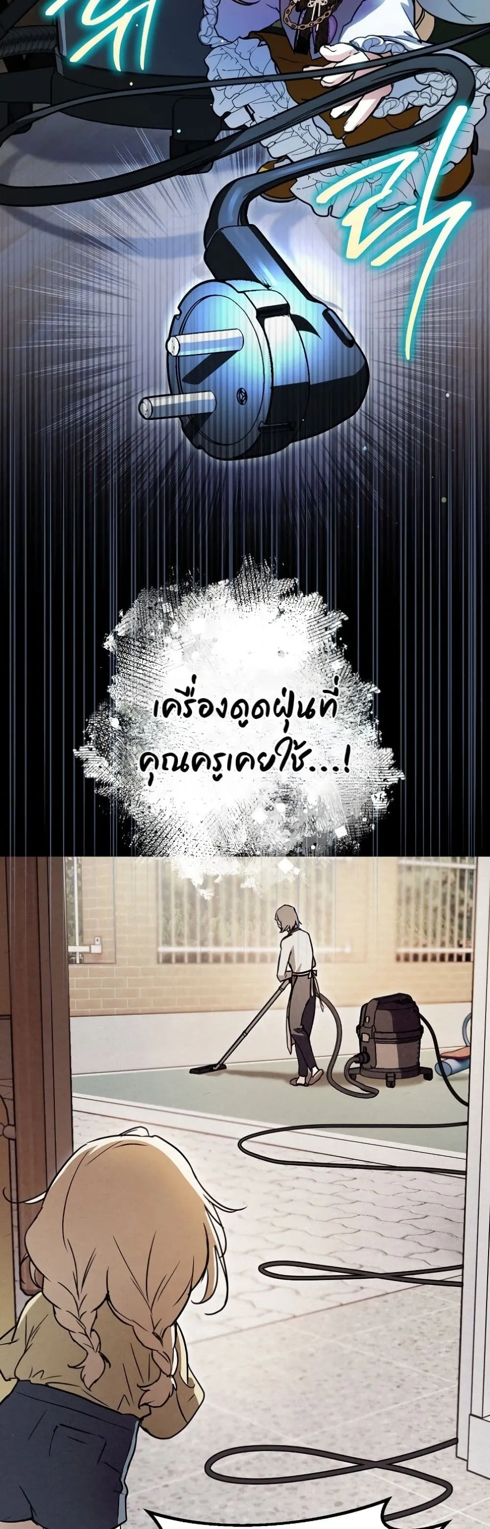 Manga-lc-com อ่านมังงะ อ่านการ์ตูน ออนไลน์ ฟรี Secretly Strong and Searching for My Daddy ตอนที่ 1 2 3 4 5 6 7 8 9 10 11 12 13 14 ฟรี ไม่มีโฆษณา Manga-lc - อ่าน มังงะ อ่าน การ์ตูน ออนไลน์ อ่านมังงะ ฟรี