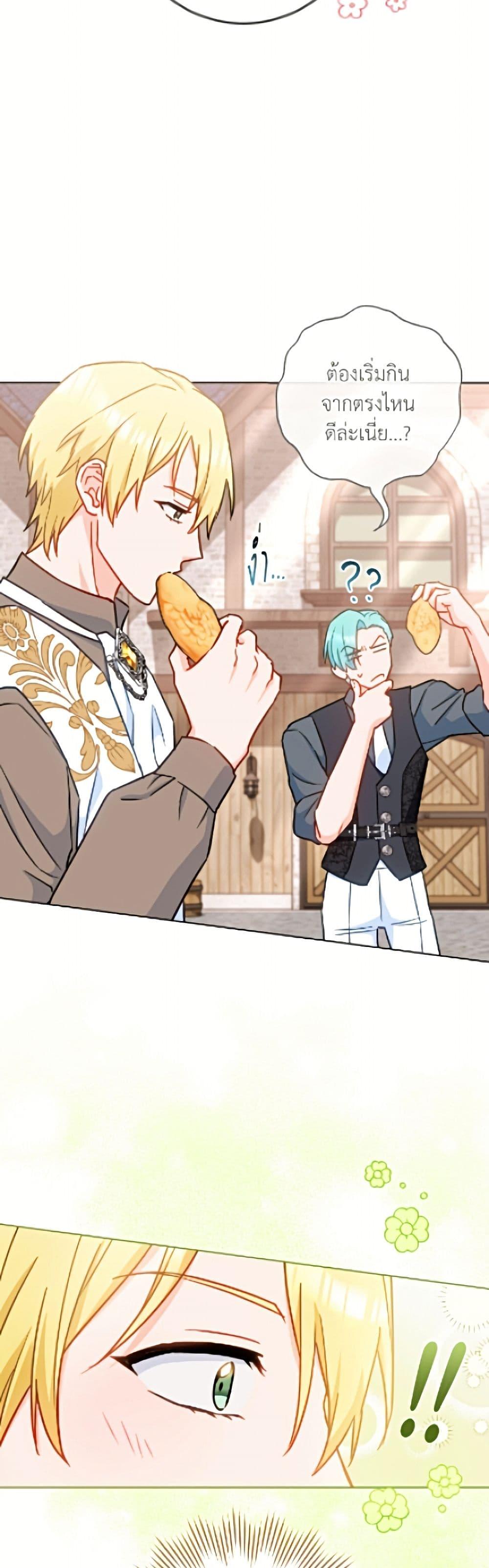 Manga-lc-com อ่านมังงะ อ่านการ์ตูน ออนไลน์ ฟรี The Young Lady Is a Royal Chef ตอนที่ 1 2 3 4 5 6 7 8 9 10 11 12 13 14 ฟรี ไม่มีโฆษณา Manga-lc - อ่าน มังงะ อ่าน การ์ตูน ออนไลน์ อ่านมังงะ ฟรี