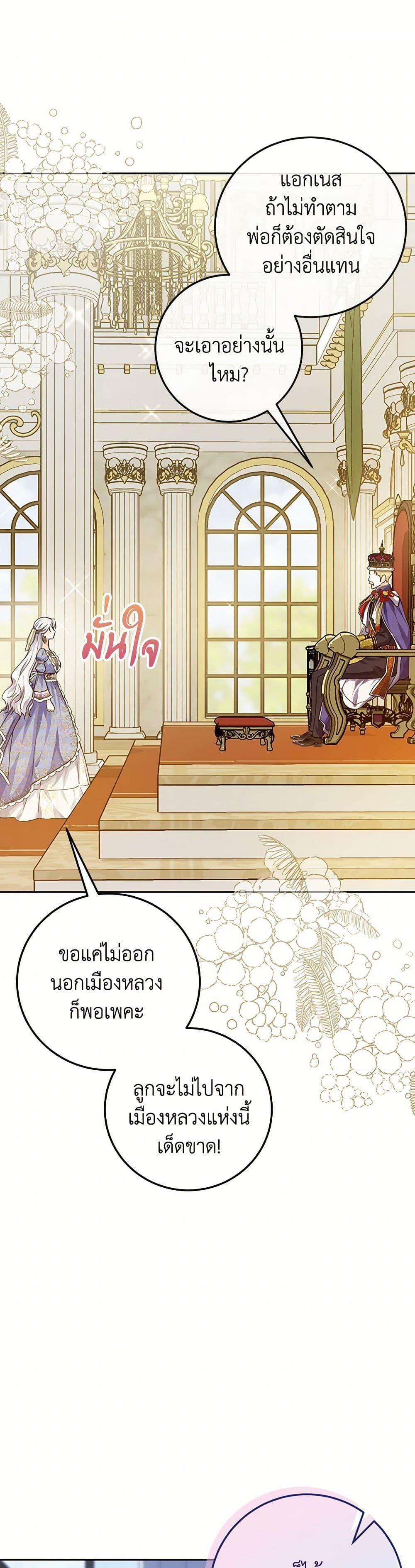 Manga-lc-com อ่านมังงะ อ่านการ์ตูน ออนไลน์ ฟรี The Closet Fan Princess ตอนที่ 1 2 3 4 5 6 7 8 9 10 11 12 13 14 ฟรี ไม่มีโฆษณา Manga-lc - อ่าน มังงะ อ่าน การ์ตูน ออนไลน์ อ่านมังงะ ฟรี