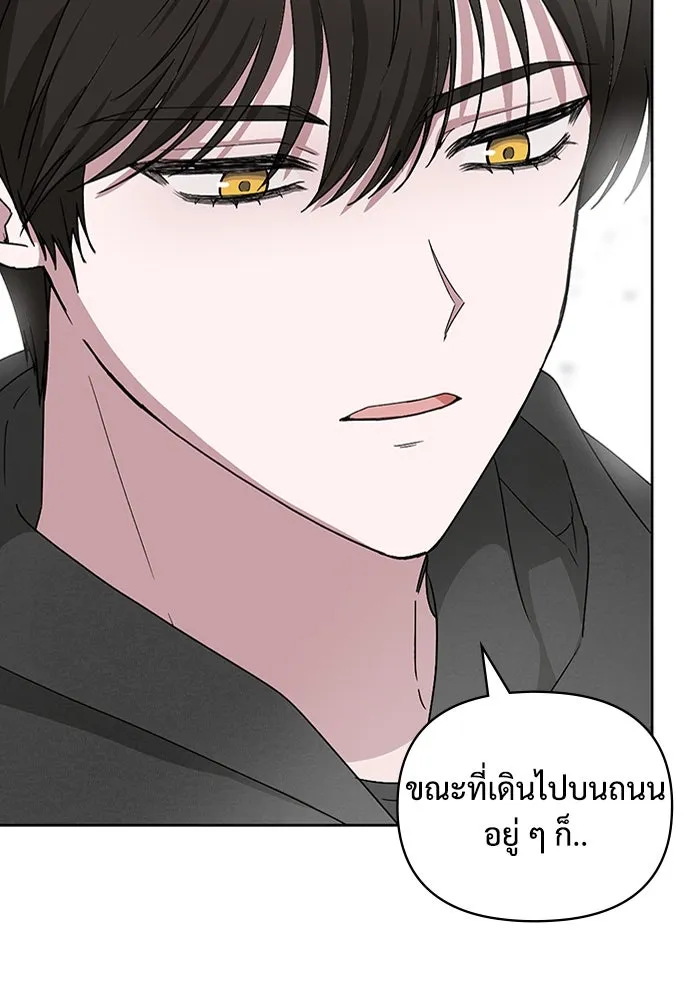 ฉันเนี่ยนะ นักแสดงขั้นเทพ ตอนที่ 3 รูปที่ 17