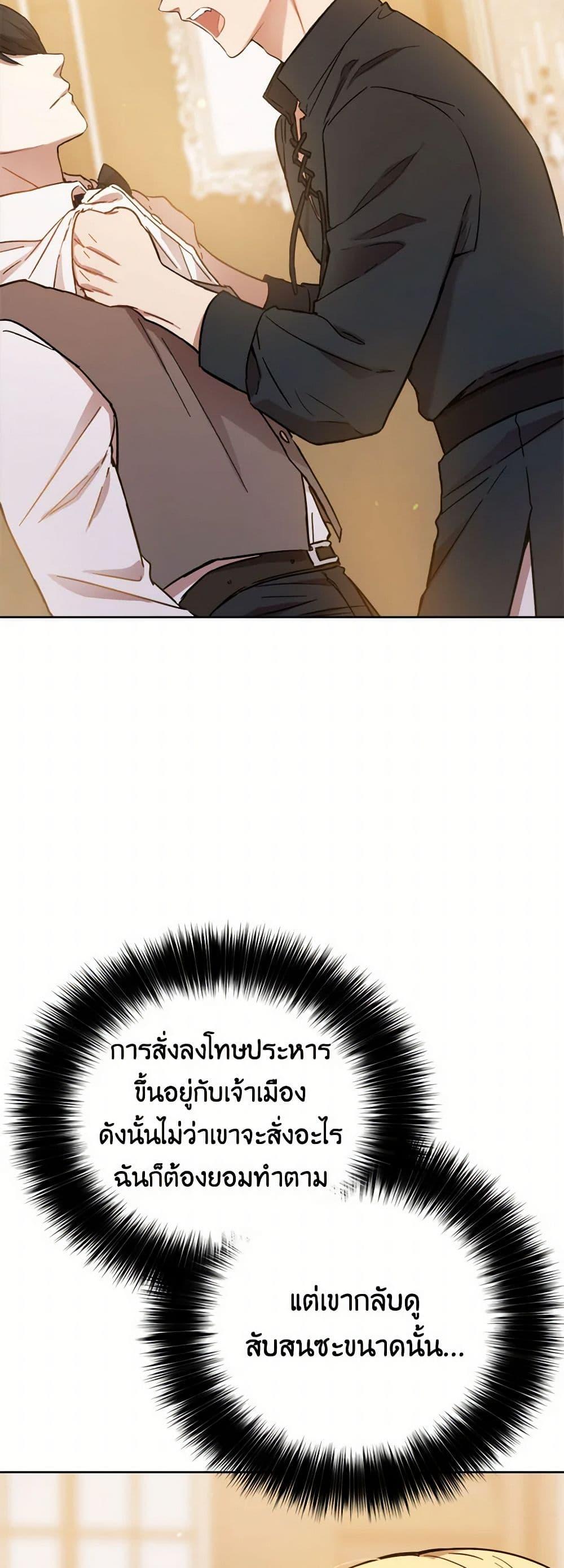 Manga-lc-com อ่านมังงะ อ่านการ์ตูน ออนไลน์ ฟรี The Heiress’s Double Life ตอนที่ 1 2 3 4 5 6 7 8 9 10 11 12 13 14 ฟรี ไม่มีโฆษณา Manga-lc - อ่าน มังงะ อ่าน การ์ตูน ออนไลน์ อ่านมังงะ ฟรี