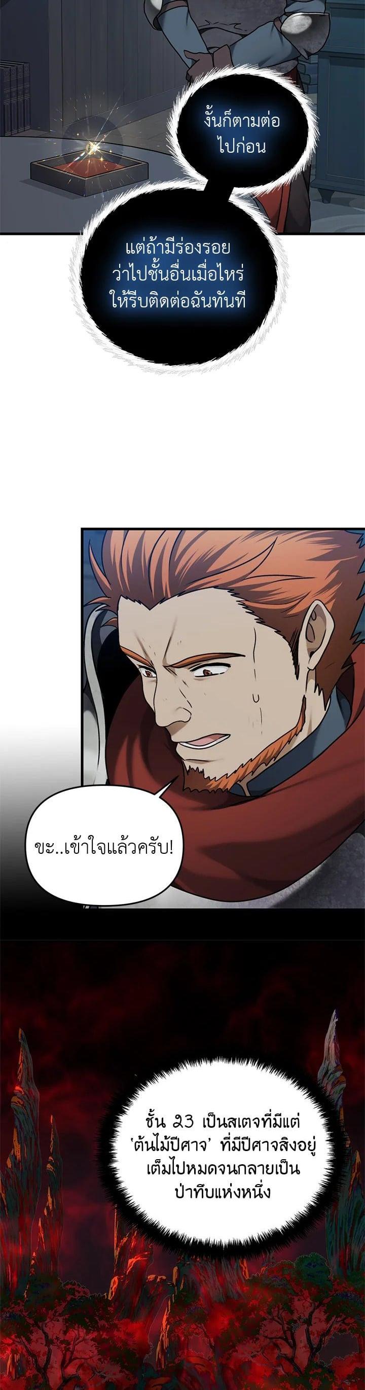 Manga-lc-com อ่านมังงะ อ่านการ์ตูน ออนไลน์ ฟรี Second Life Ranker ตอนที่ 1 2 3 4 5 6 7 8 9 10 11 12 13 14 ฟรี ไม่มีโฆษณา Manga-lc - อ่าน มังงะ อ่าน การ์ตูน ออนไลน์ อ่านมังงะ ฟรี