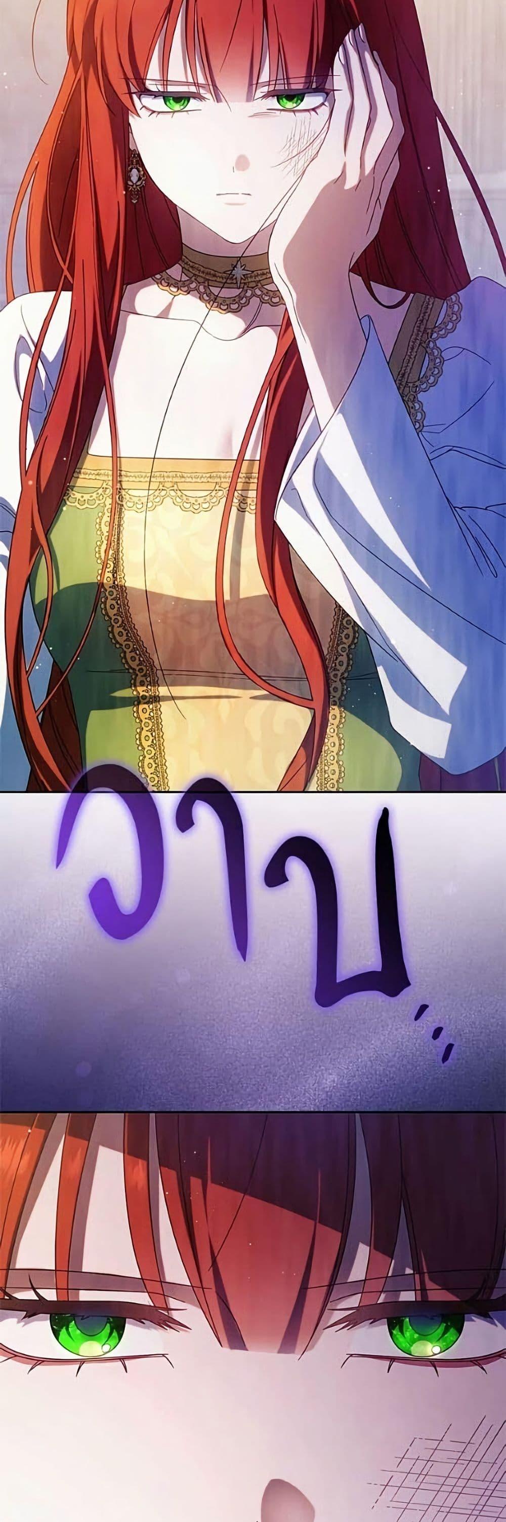 Manga-lc-com อ่านมังงะ อ่านการ์ตูน ออนไลน์ ฟรี I’m a Villainess, but I Won’t Live Like One ตอนที่ 1 2 3 4 5 6 7 8 9 10 11 12 13 14 ฟรี ไม่มีโฆษณา Manga-lc - อ่าน มังงะ อ่าน การ์ตูน ออนไลน์ อ่านมังงะ ฟรี