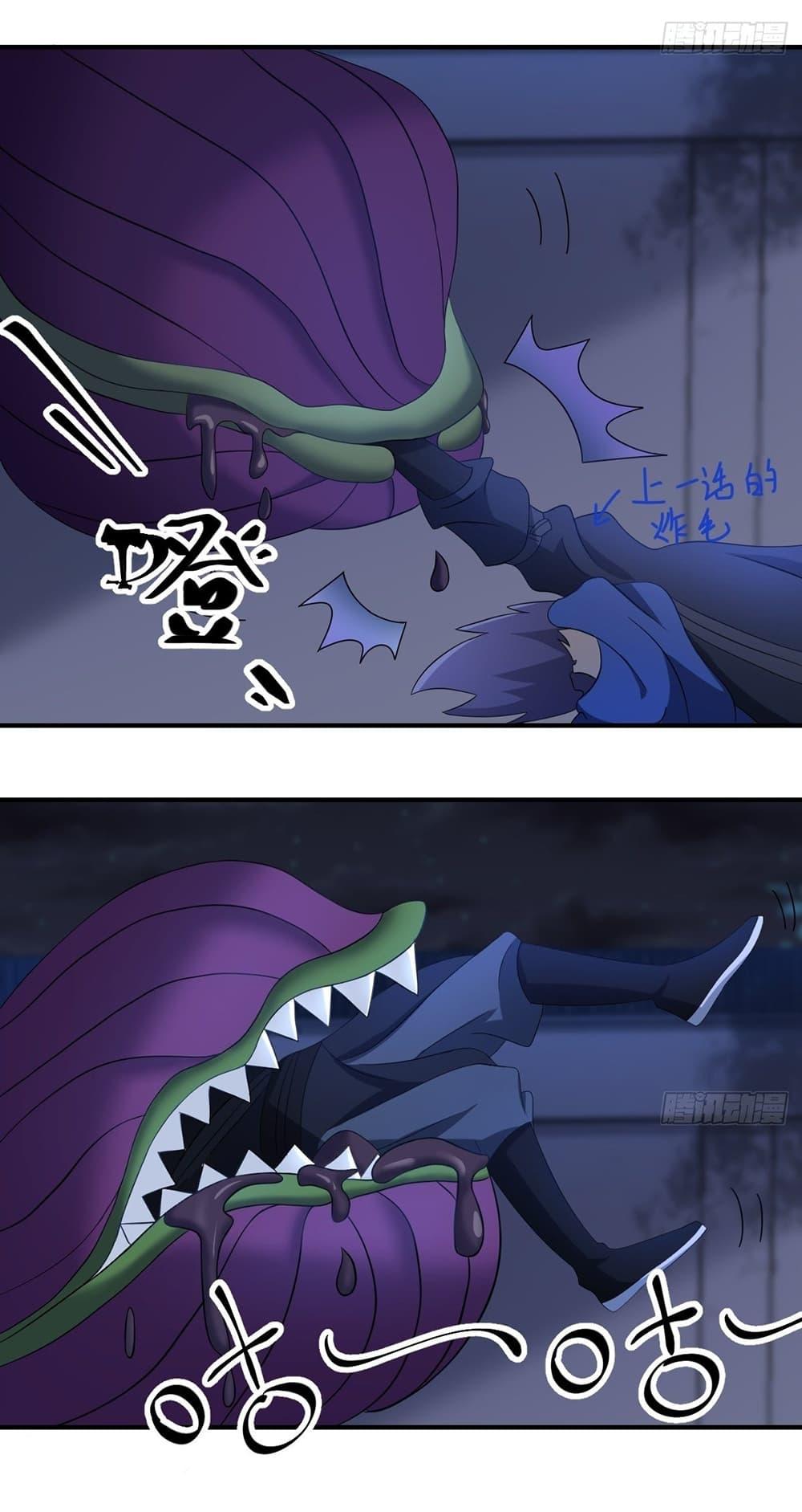 Manga-lc-com อ่านมังงะ อ่านการ์ตูน ออนไลน์ ฟรี Invincible After a Hundred Years of Seclusion ตอนที่ 1 2 3 4 5 6 7 8 9 10 11 12 13 14 ฟรี ไม่มีโฆษณา Manga-lc - อ่าน มังงะ อ่าน การ์ตูน ออนไลน์ อ่านมังงะ ฟรี