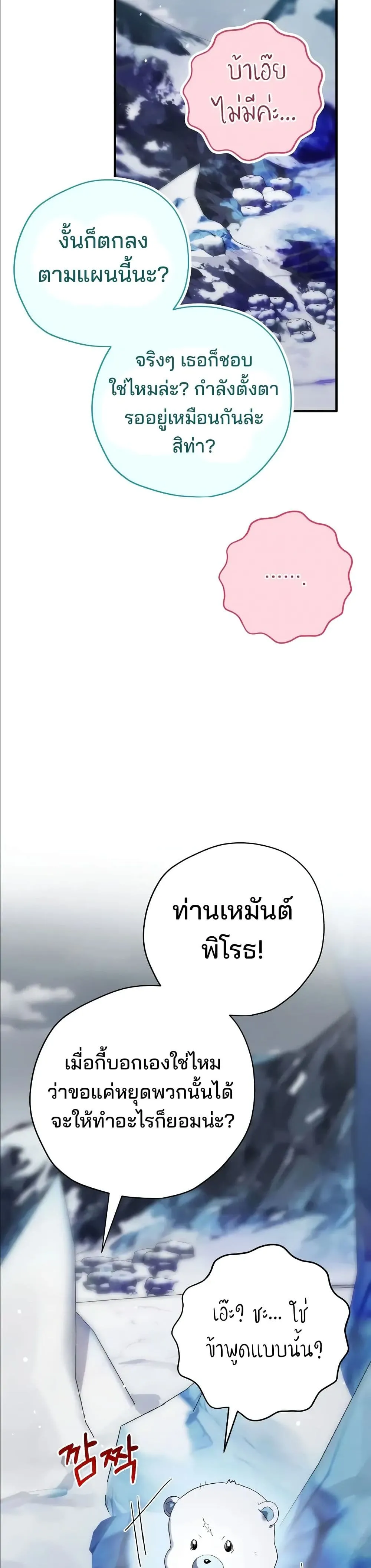 Manga-lc-com อ่านมังงะ อ่านการ์ตูน ออนไลน์ ฟรี Ending Maker ตอนที่ 1 2 3 4 5 6 7 8 9 10 11 12 13 14 ฟรี ไม่มีโฆษณา Manga-lc - อ่าน มังงะ อ่าน การ์ตูน ออนไลน์ อ่านมังงะ ฟรี
