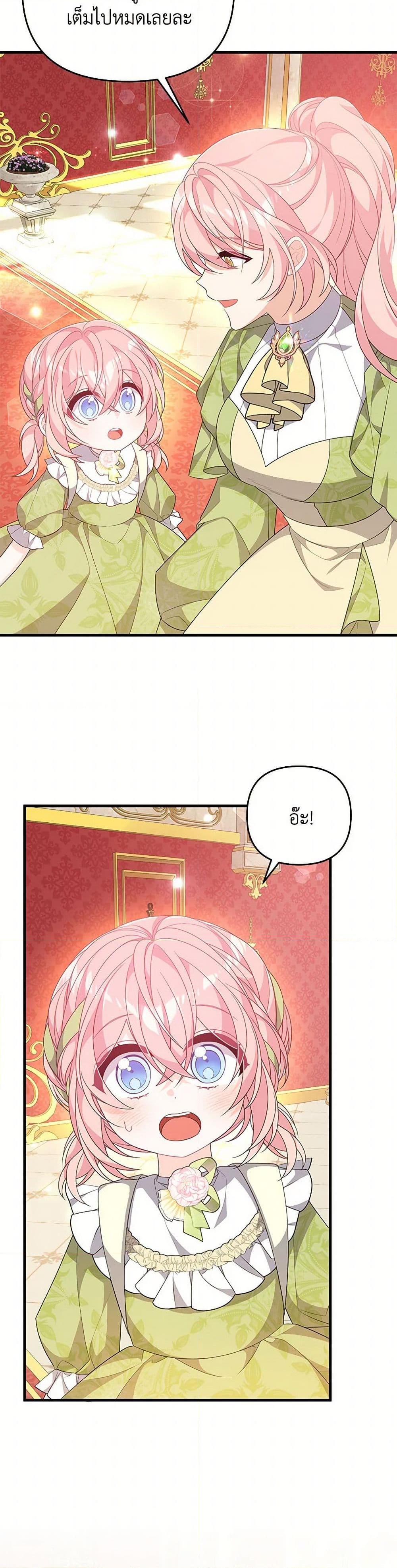 Manga-lc-com อ่านมังงะ อ่านการ์ตูน ออนไลน์ ฟรี I Will Seduce the Male Lead for My Older Brother ตอนที่ 1 2 3 4 5 6 7 8 9 10 11 12 13 14 ฟรี ไม่มีโฆษณา Manga-lc - อ่าน มังงะ อ่าน การ์ตูน ออนไลน์ อ่านมังงะ ฟรี