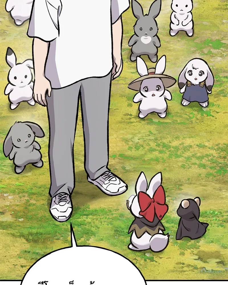 ปลูกผักพิชิตหอคอย ตอนที่ 98 รูปที่ 181