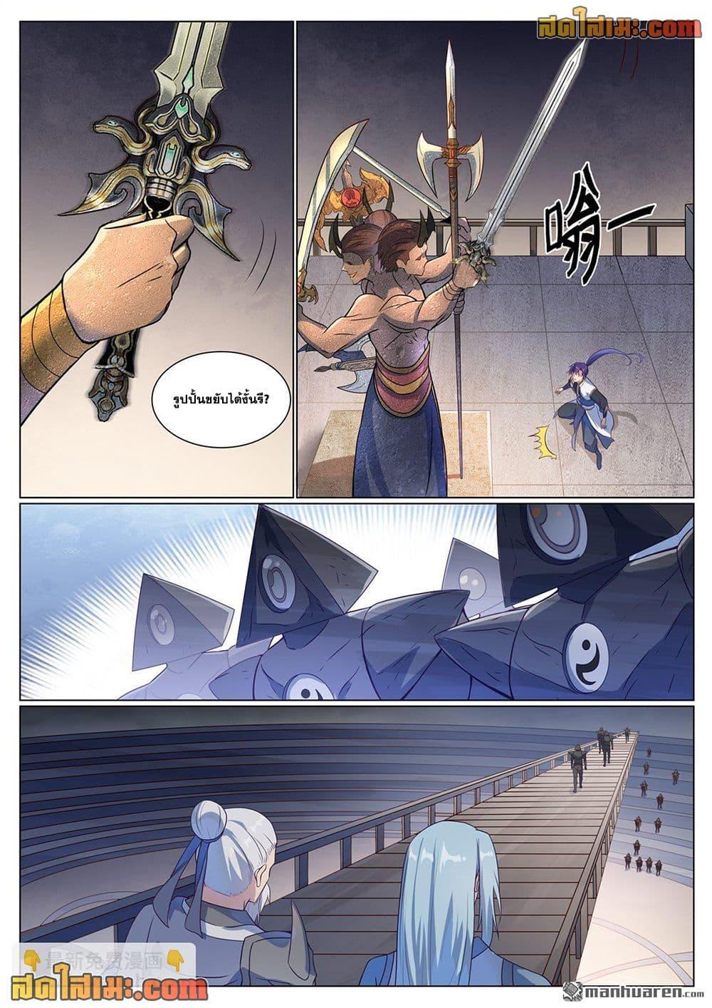 Manga-lc-com อ่านมังงะ อ่านการ์ตูน ออนไลน์ ฟรี Bailian Chengshen ตอนที่ 1 2 3 4 5 6 7 8 9 10 11 12 13 14 ฟรี ไม่มีโฆษณา Manga-lc - อ่าน มังงะ อ่าน การ์ตูน ออนไลน์ อ่านมังงะ ฟรี