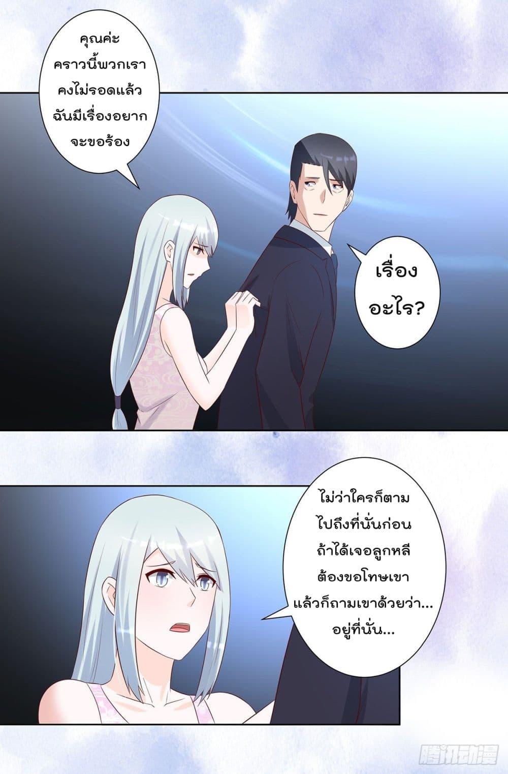 Manga-lc-com อ่านมังงะ อ่านการ์ตูน ออนไลน์ ฟรี The Cultivators Guardian in The City ตอนที่ 1 2 3 4 5 6 7 8 9 10 11 12 13 14 ฟรี ไม่มีโฆษณา Manga-lc - อ่าน มังงะ อ่าน การ์ตูน ออนไลน์ อ่านมังงะ ฟรี