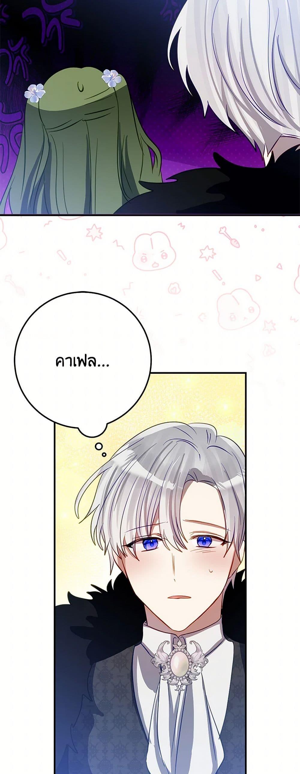 Manga-lc-com อ่านมังงะ อ่านการ์ตูน ออนไลน์ ฟรี The Doomed House’s Contract Daughter ตอนที่ 1 2 3 4 5 6 7 8 9 10 11 12 13 14 ฟรี ไม่มีโฆษณา Manga-lc - อ่าน มังงะ อ่าน การ์ตูน ออนไลน์ อ่านมังงะ ฟรี