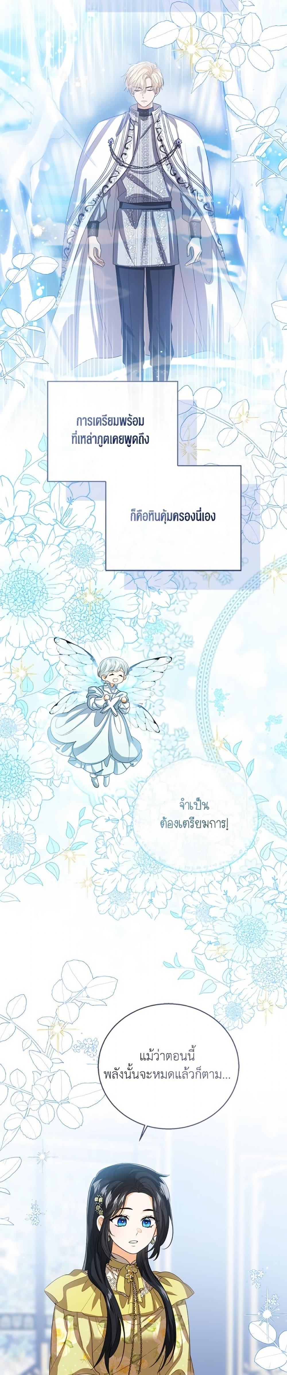 Manga-lc-com อ่านมังงะ อ่านการ์ตูน ออนไลน์ ฟรี Baby Princess Through the Status Window ตอนที่ 1 2 3 4 5 6 7 8 9 10 11 12 13 14 ฟรี ไม่มีโฆษณา Manga-lc - อ่าน มังงะ อ่าน การ์ตูน ออนไลน์ อ่านมังงะ ฟรี