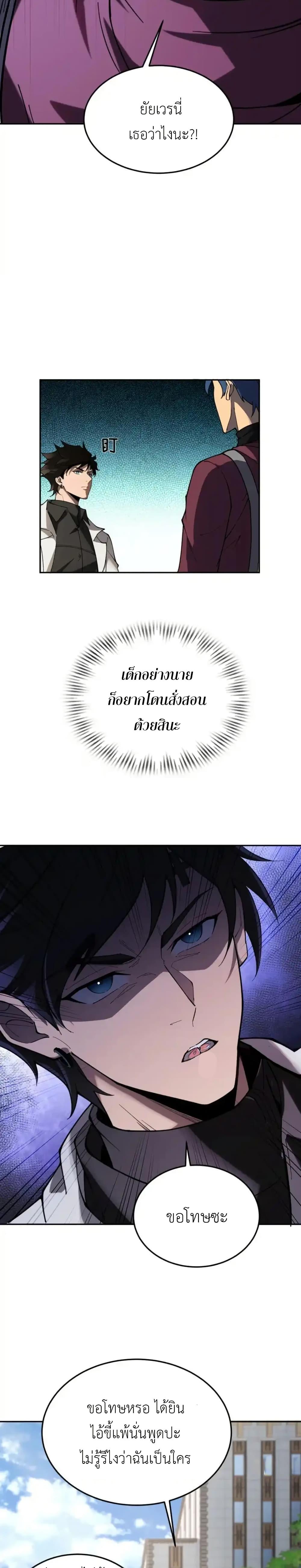 Manga-lc-com อ่านมังงะ อ่านการ์ตูน ออนไลน์ ฟรี Radiance of Tribulation The Old Man Leads the Way ตอนที่ 1 2 3 4 5 6 7 8 9 10 11 12 13 14 ฟรี ไม่มีโฆษณา Manga-lc - อ่าน มังงะ อ่าน การ์ตูน ออนไลน์ อ่านมังงะ ฟรี