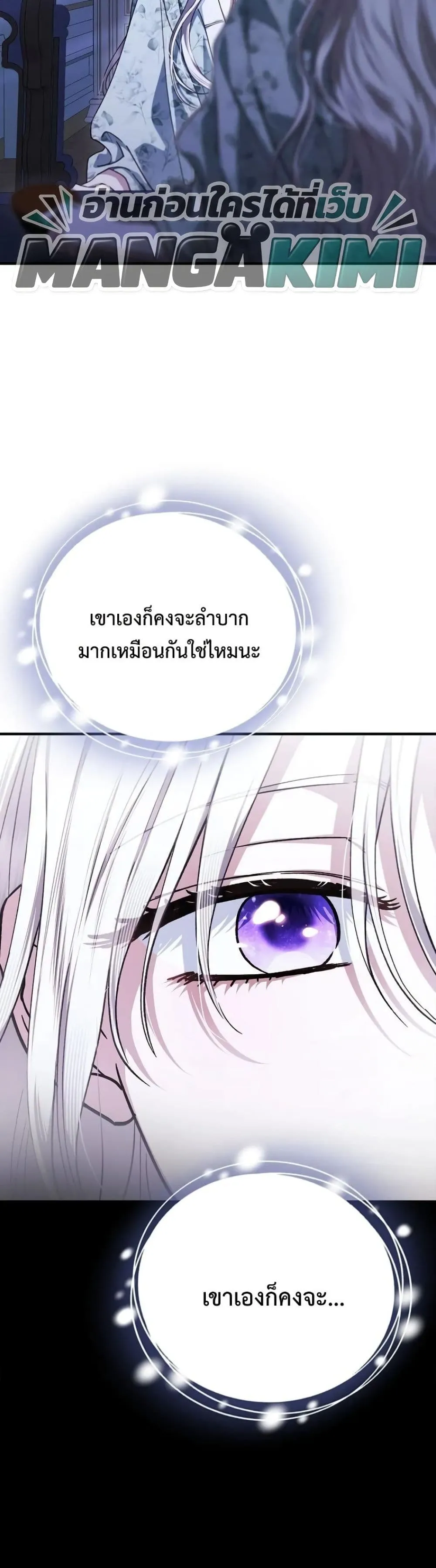 Manga-lc-com อ่านมังงะ อ่านการ์ตูน ออนไลน์ ฟรี My Husband Was Clearly a Paladin ตอนที่ 1 2 3 4 5 6 7 8 9 10 11 12 13 14 ฟรี ไม่มีโฆษณา Manga-lc - อ่าน มังงะ อ่าน การ์ตูน ออนไลน์ อ่านมังงะ ฟรี