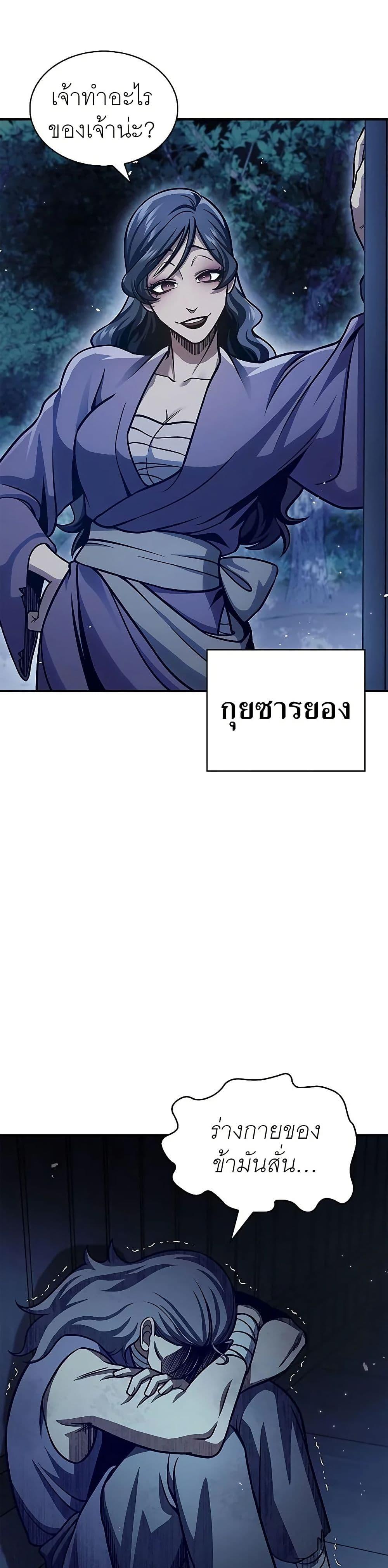 Manga-lc-com อ่านมังงะ อ่านการ์ตูน ออนไลน์ ฟรี Heavenly Grand Archive’s Young Master ตอนที่ 1 2 3 4 5 6 7 8 9 10 11 12 13 14 ฟรี ไม่มีโฆษณา Manga-lc - อ่าน มังงะ อ่าน การ์ตูน ออนไลน์ อ่านมังงะ ฟรี