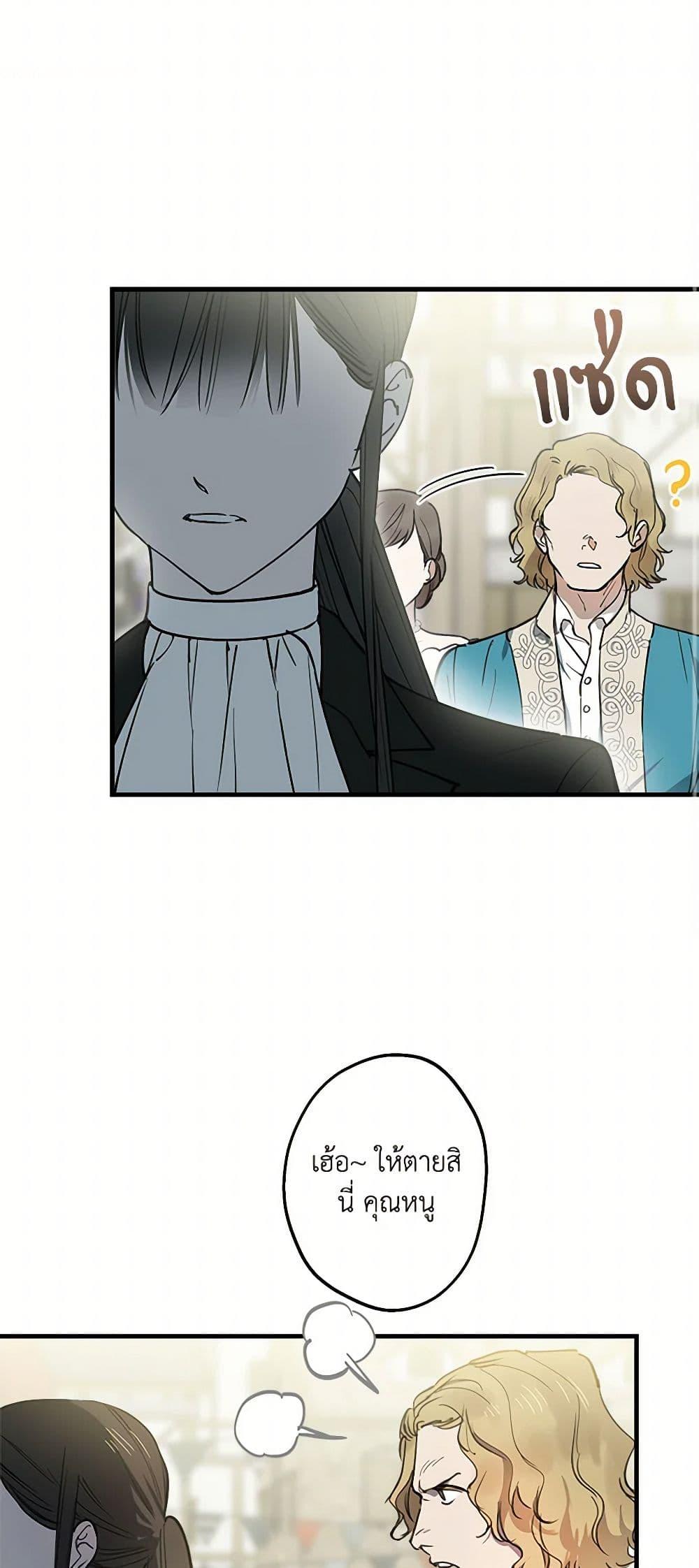 Manga-lc-com อ่านมังงะ อ่านการ์ตูน ออนไลน์ ฟรี The Strongest Characters in the World are Obsessed With Me ตอนที่ 1 2 3 4 5 6 7 8 9 10 11 12 13 14 ฟรี ไม่มีโฆษณา Manga-lc - อ่าน มังงะ อ่าน การ์ตูน ออนไลน์ อ่านมังงะ ฟรี